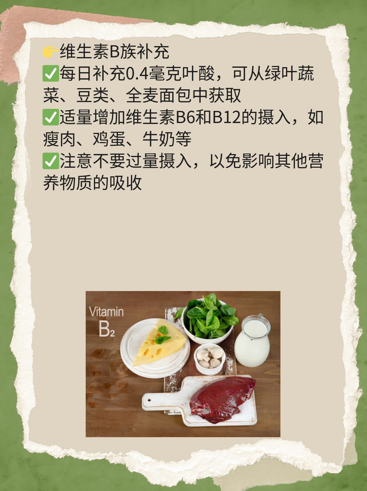 「排卵期啪啪啪」能中奖？