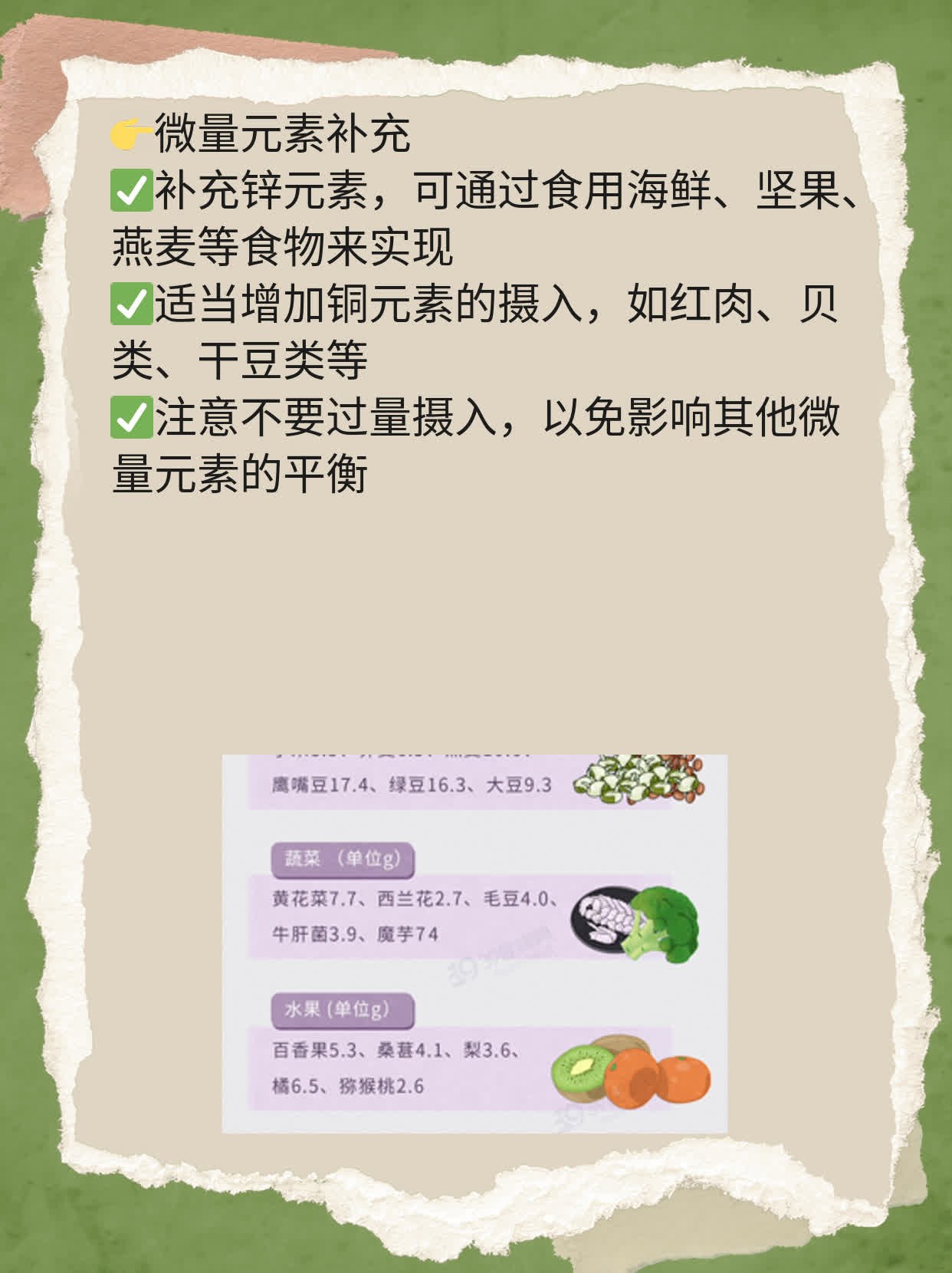 「排卵期啪啪啪」能中奖？