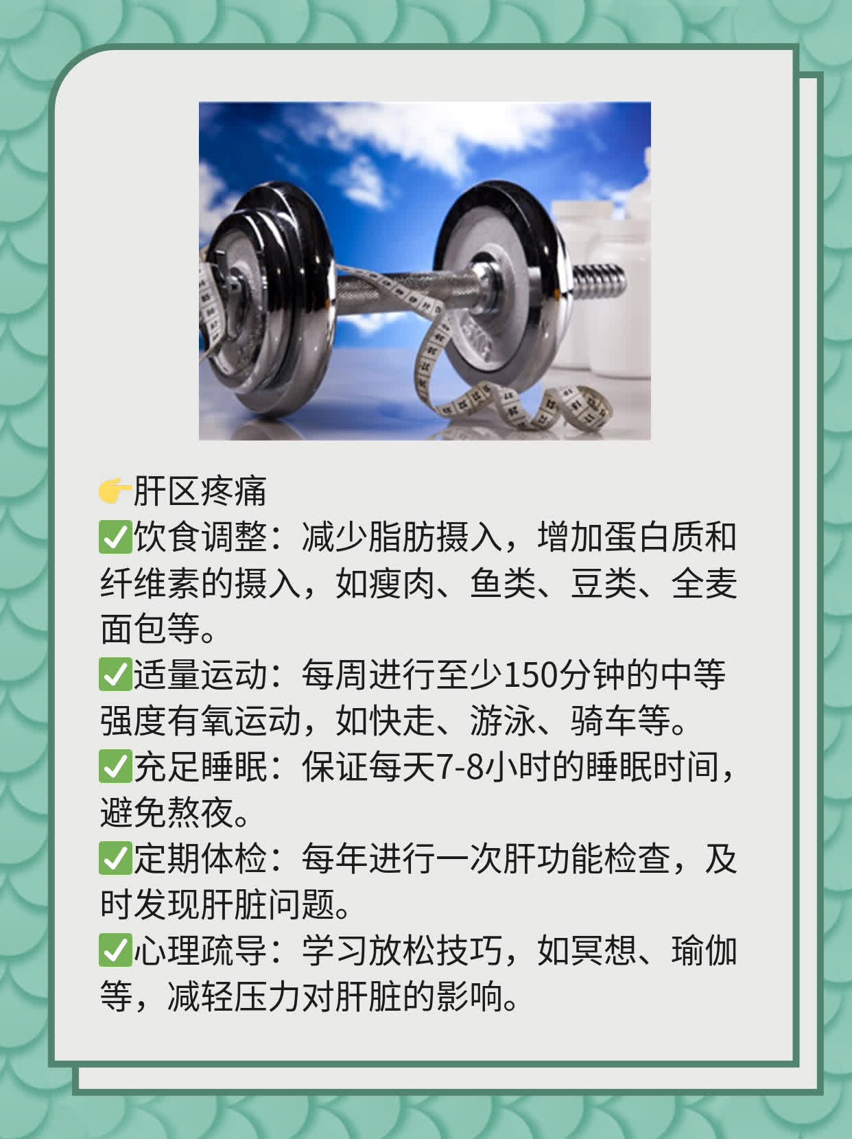 「科普」接种 HBV 疫苗能预防哪种肿瘤？
