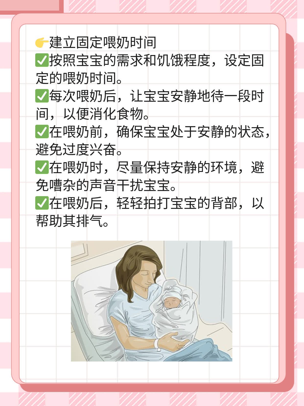 「育儿难题」：1个月宝宝夜醒不止，如何调整？