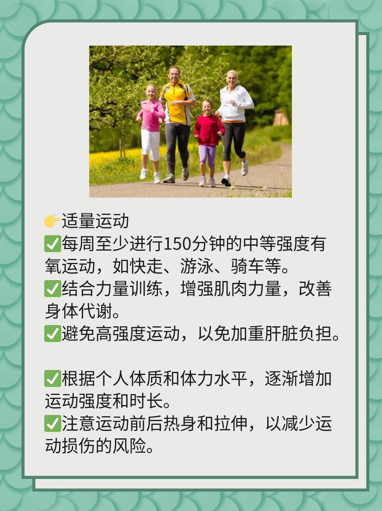 「科普」接种 HBV 疫苗能预防哪种肿瘤？