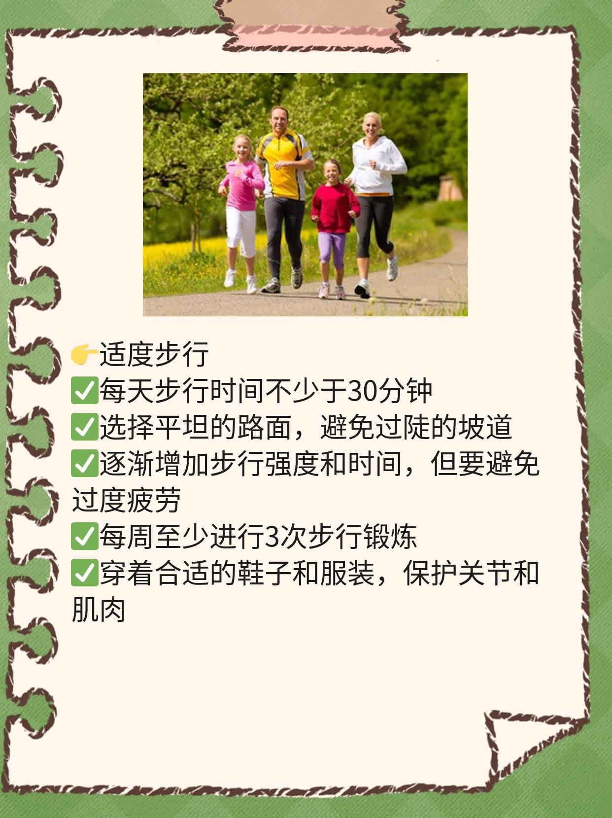 揭秘丙肝症状：病毒感染引起的肝脏问题