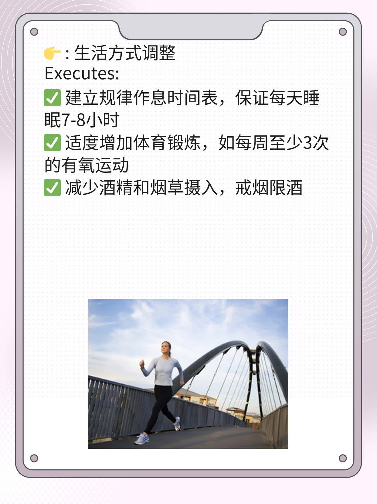 「经验分享」生殖器疱疹复发？这些招数帮你搞定！