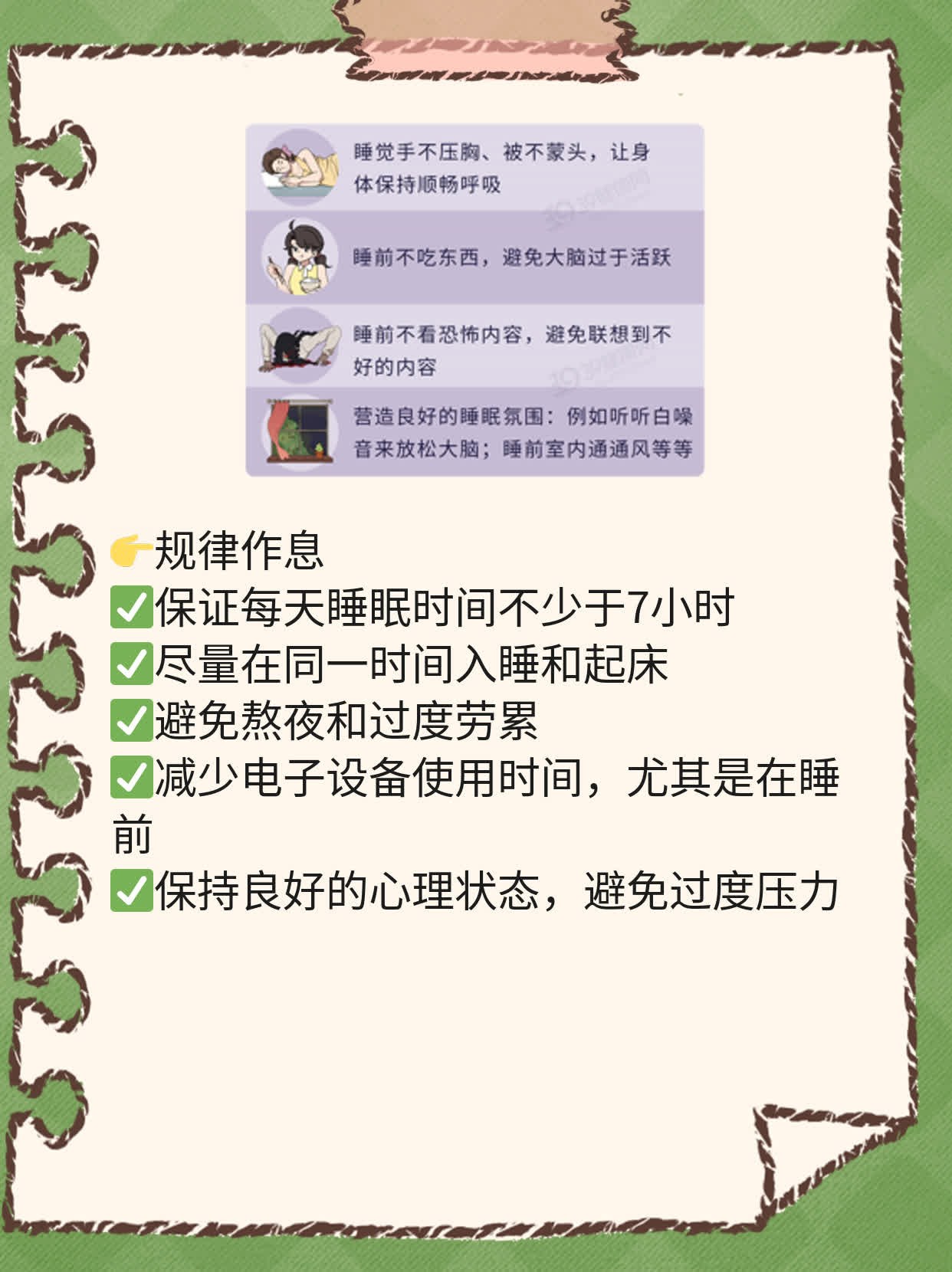 揭秘丙肝症状：病毒感染引起的肝脏问题
