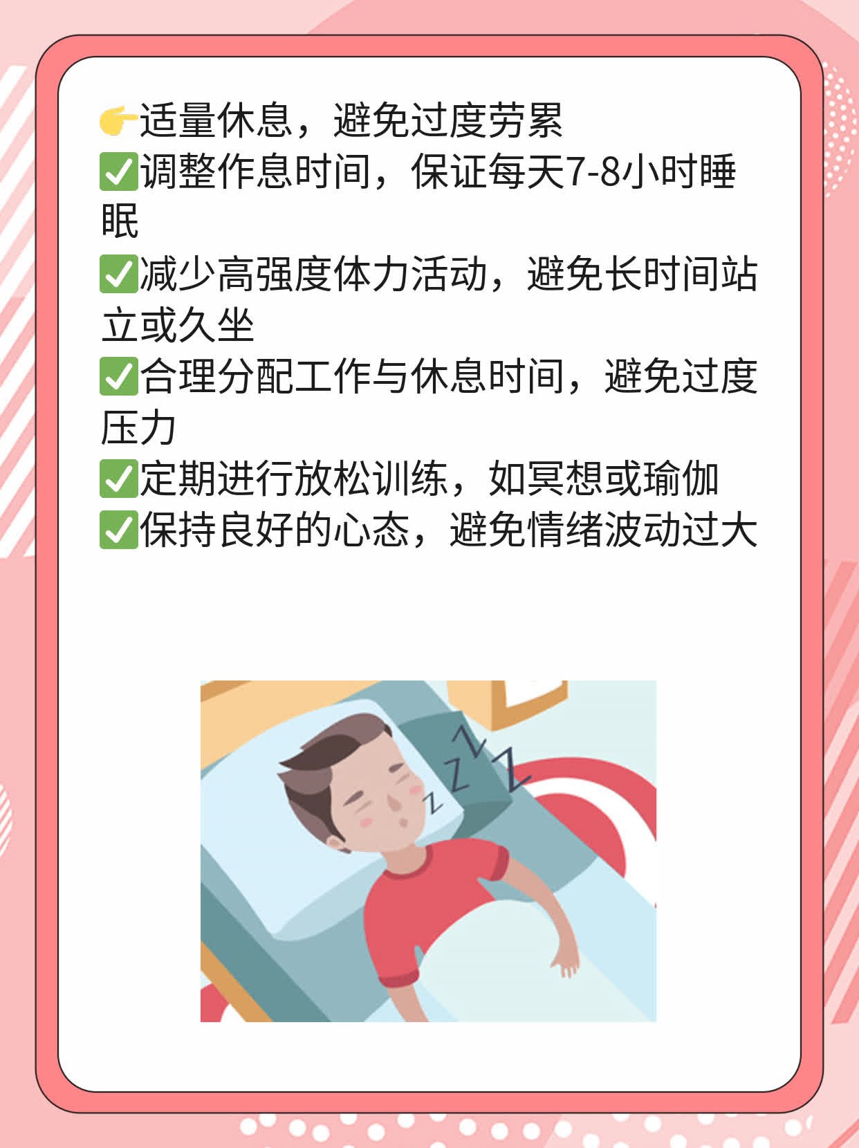 CEA偏高？揭秘癌症标志物异常的秘密！