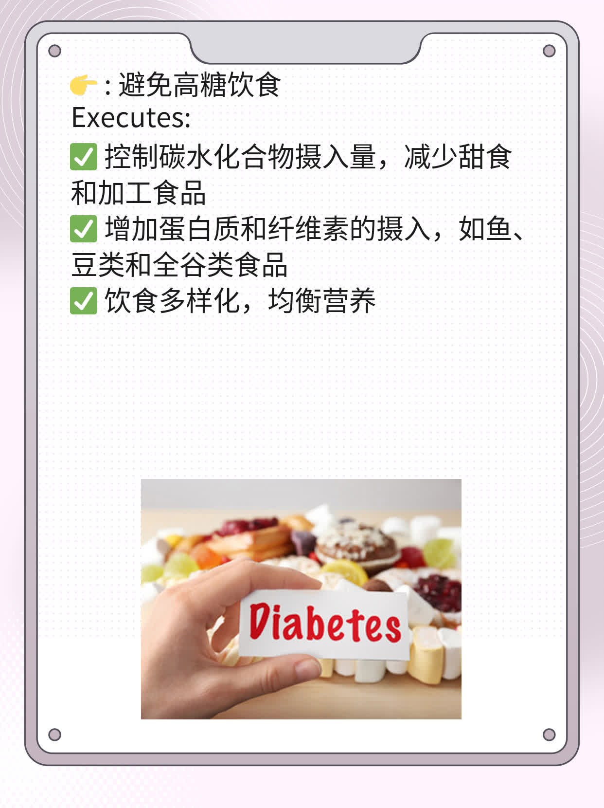 「经验分享」生殖器疱疹复发？这些招数帮你搞定！
