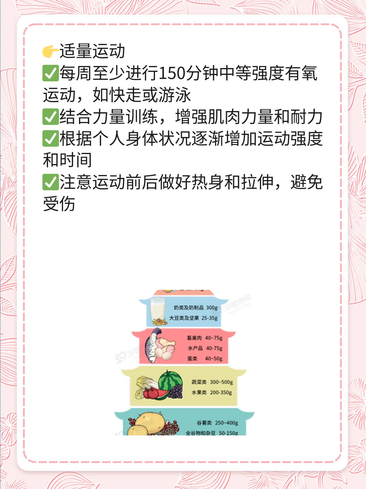 新冠疫苗接种后核酸检测结果如何？