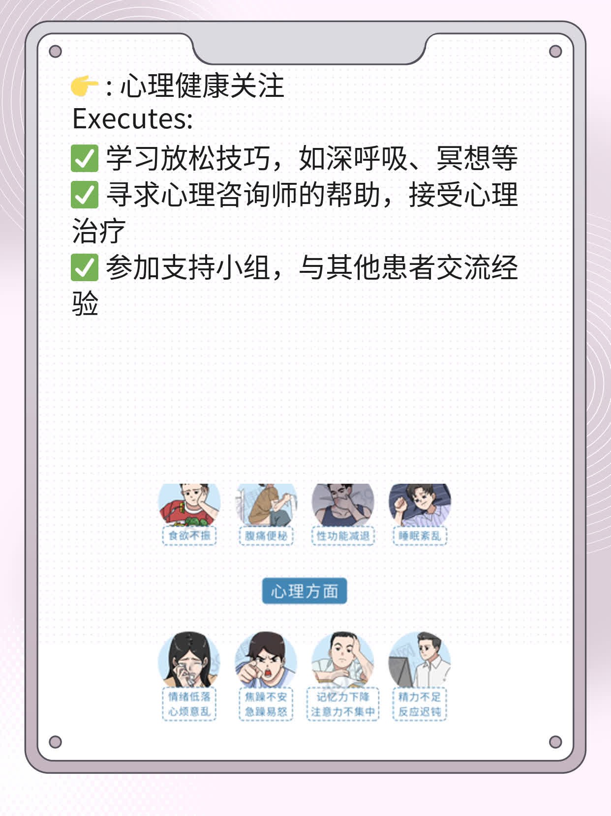「经验分享」生殖器疱疹复发？这些招数帮你搞定！