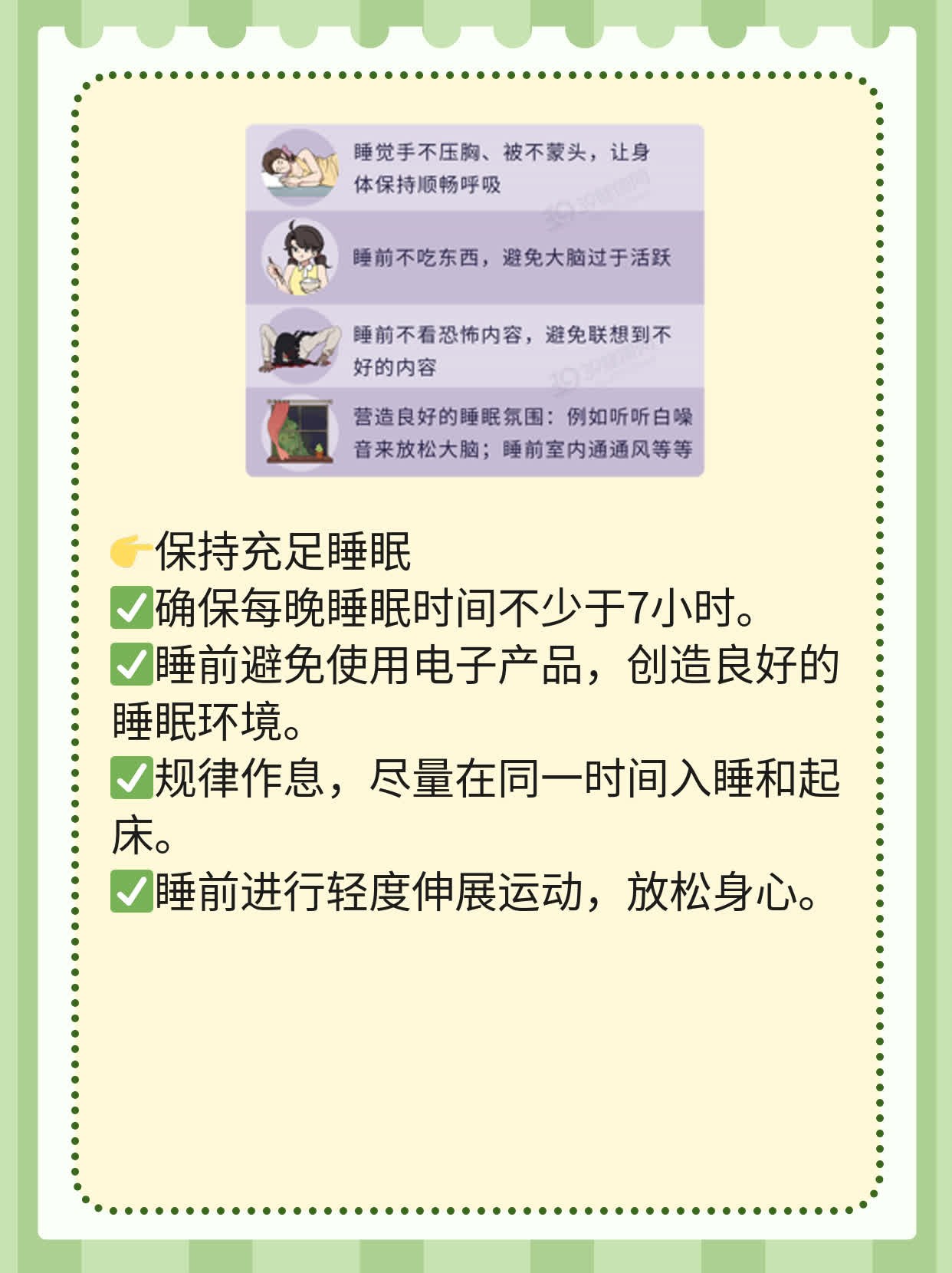 排卵试纸强阳持续，是否意味着怀孕？