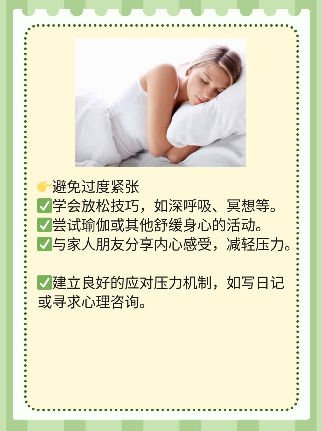 排卵试纸强阳持续，是否意味着怀孕？