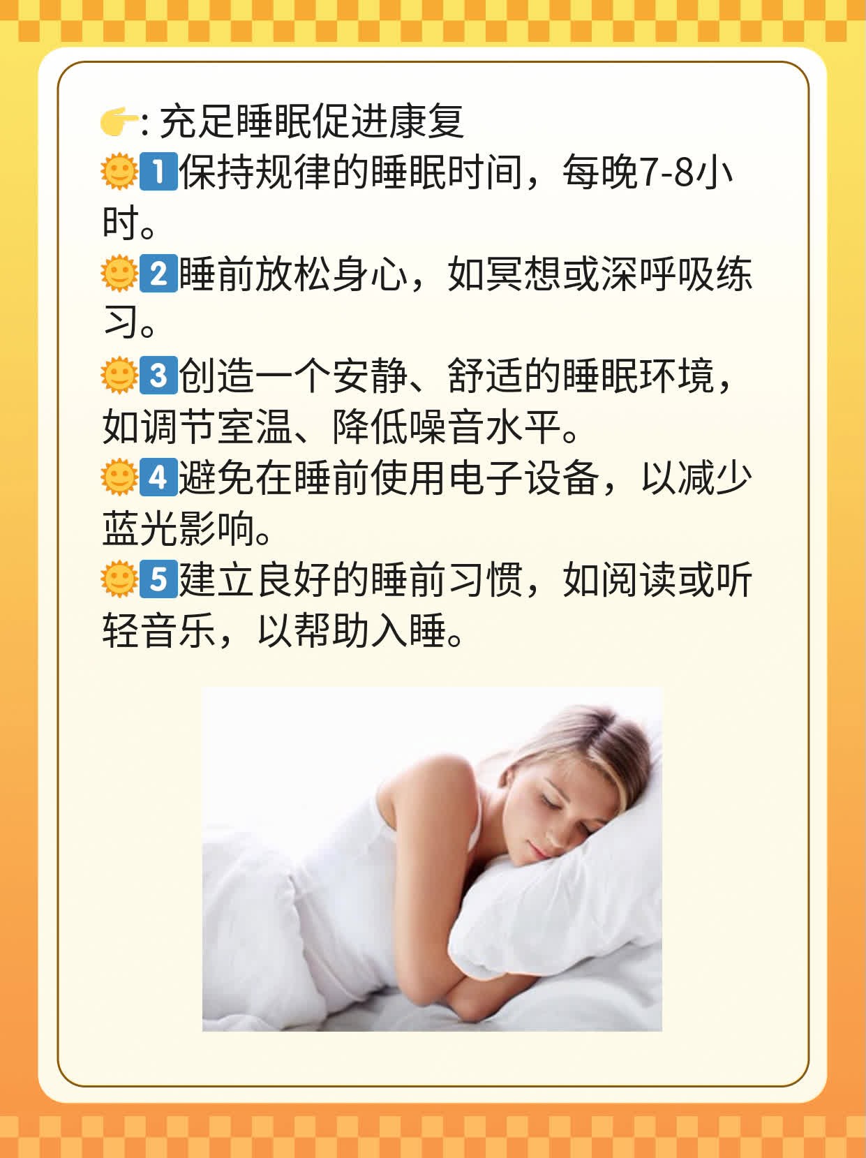 解密丙型肝炎抗体阳性的秘密！