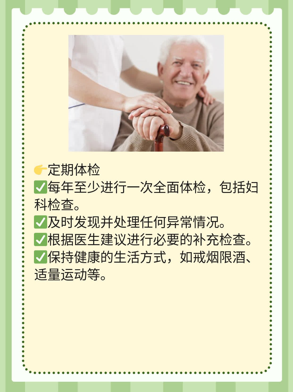 排卵试纸强阳持续，是否意味着怀孕？
