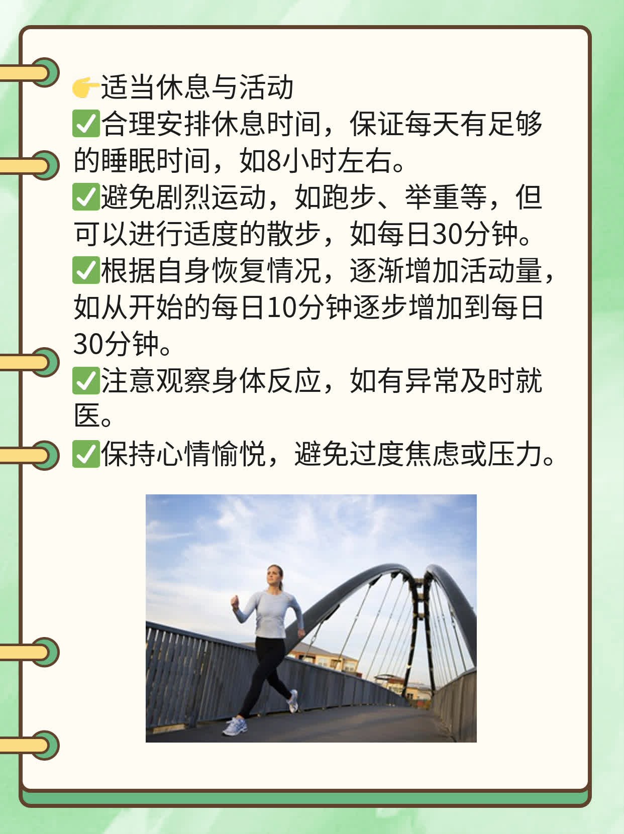 剖腹产后恶露不断：原因揭秘！