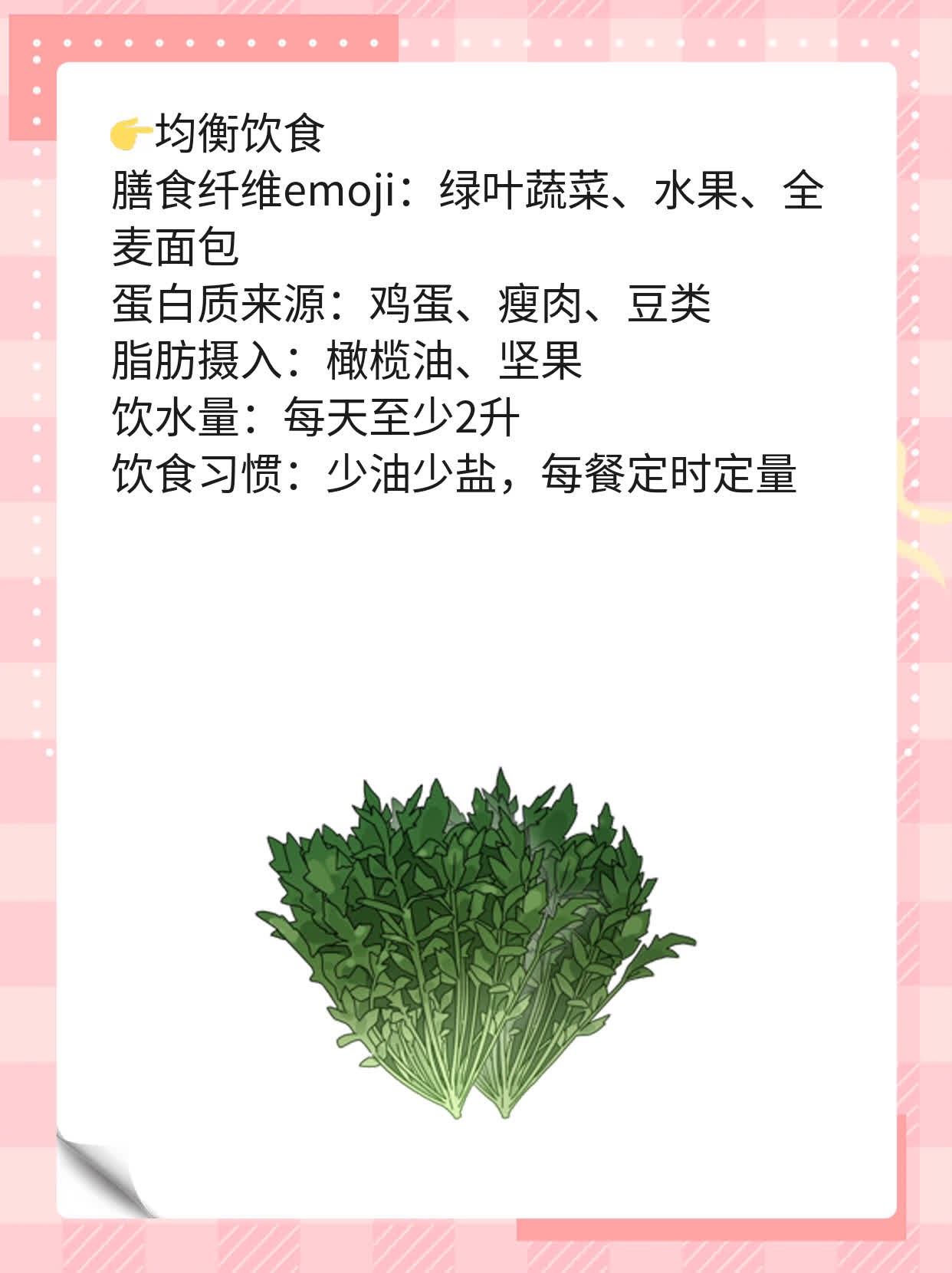 CEA偏高了？这可能是身体在向你发出信号！