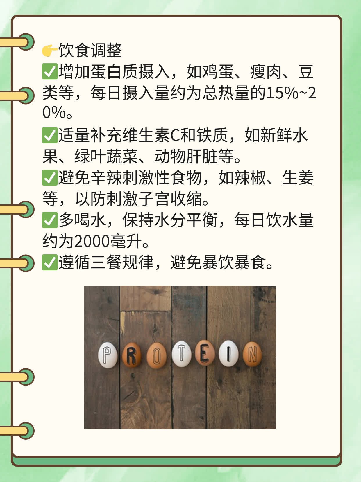 剖腹产后恶露不断：原因揭秘！