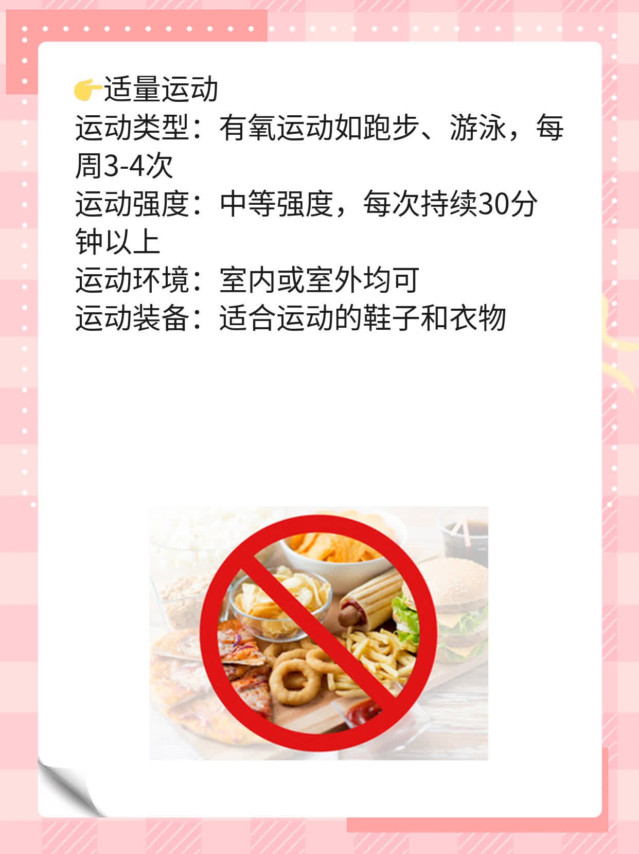 CEA偏高了？这可能是身体在向你发出信号！