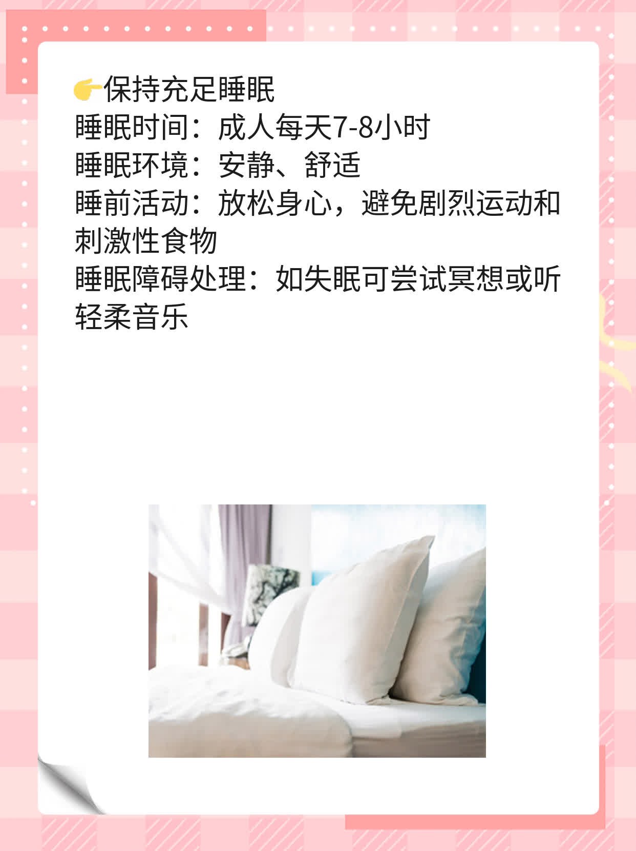 CEA偏高了？这可能是身体在向你发出信号！
