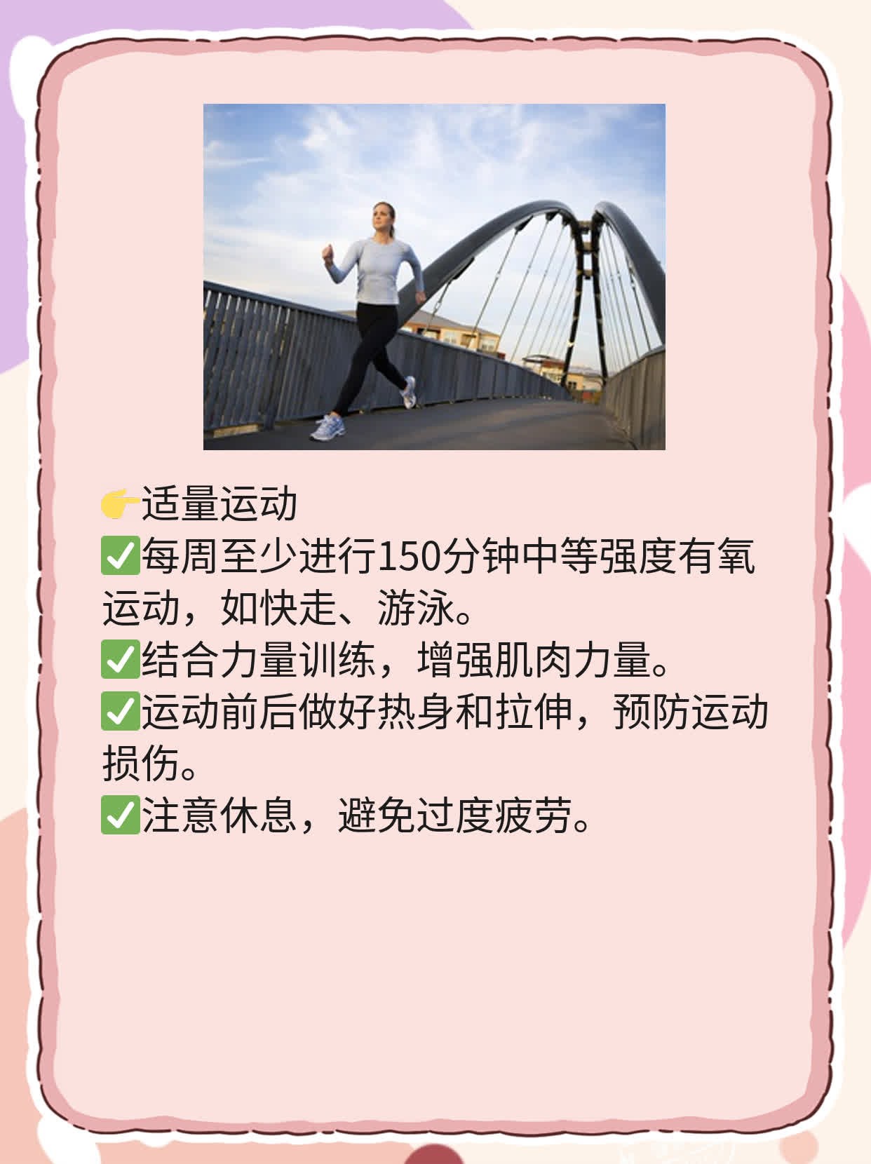 「揭秘」丁型肝炎的“那些事儿”：并发症全解析！