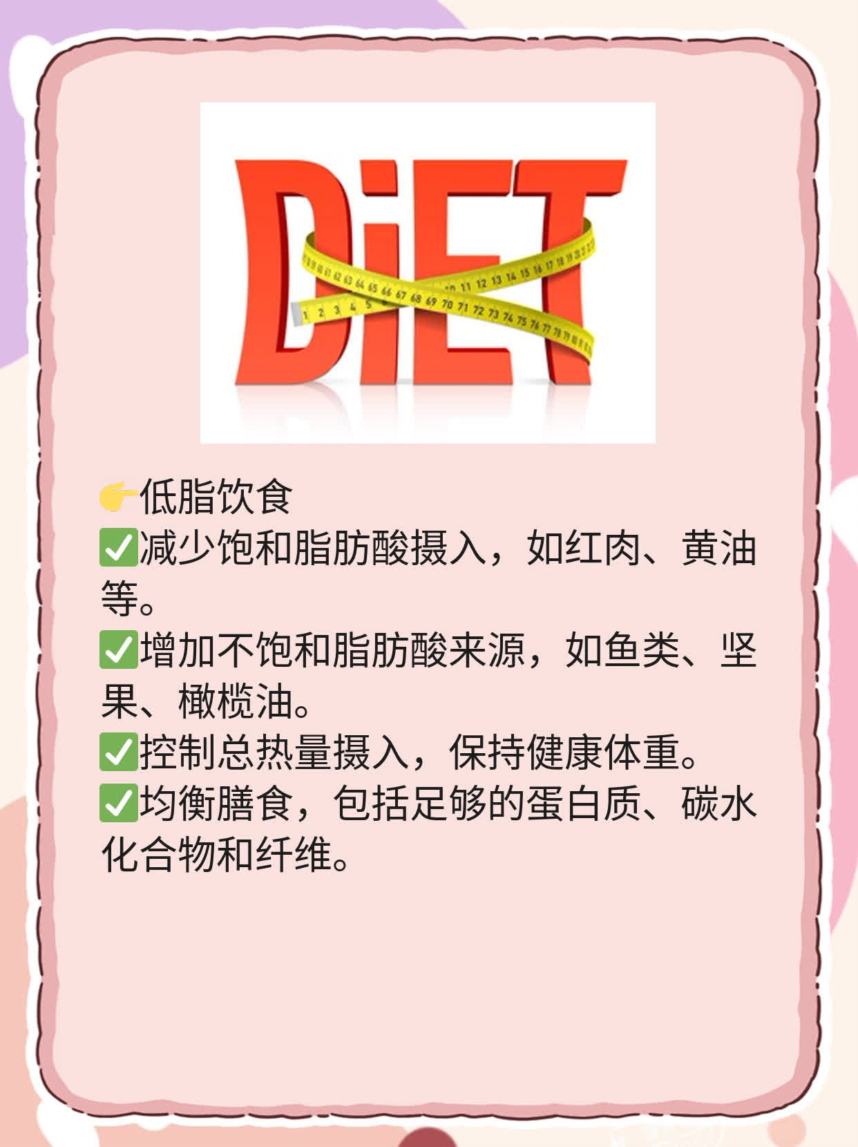 「揭秘」丁型肝炎的“那些事儿”：并发症全解析！