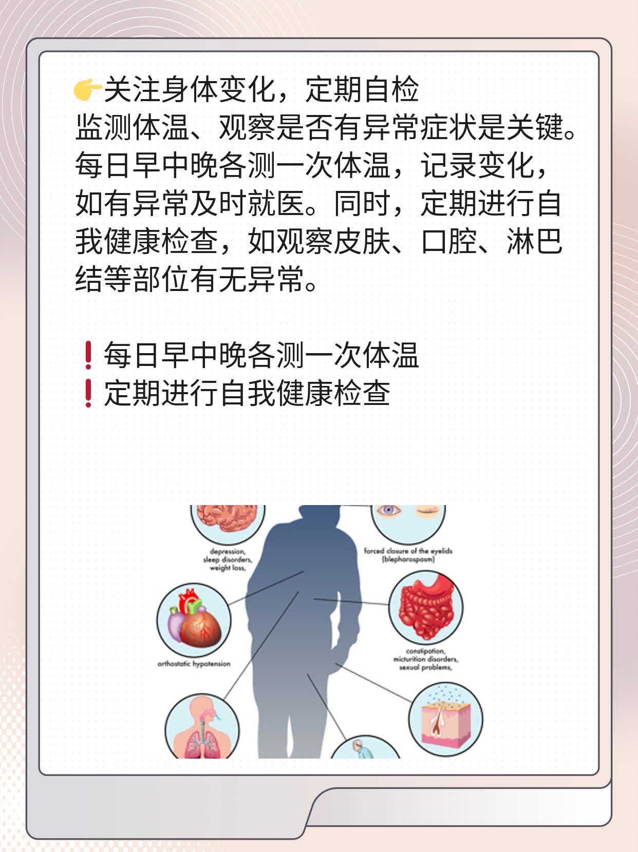 揭秘：无症状感染潜伏期有多久？