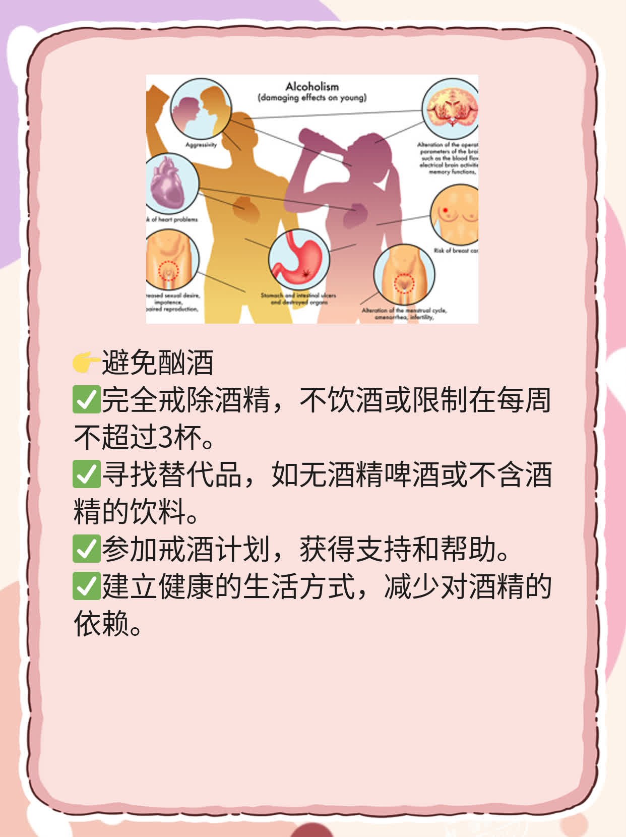 「揭秘」丁型肝炎的“那些事儿”：并发症全解析！