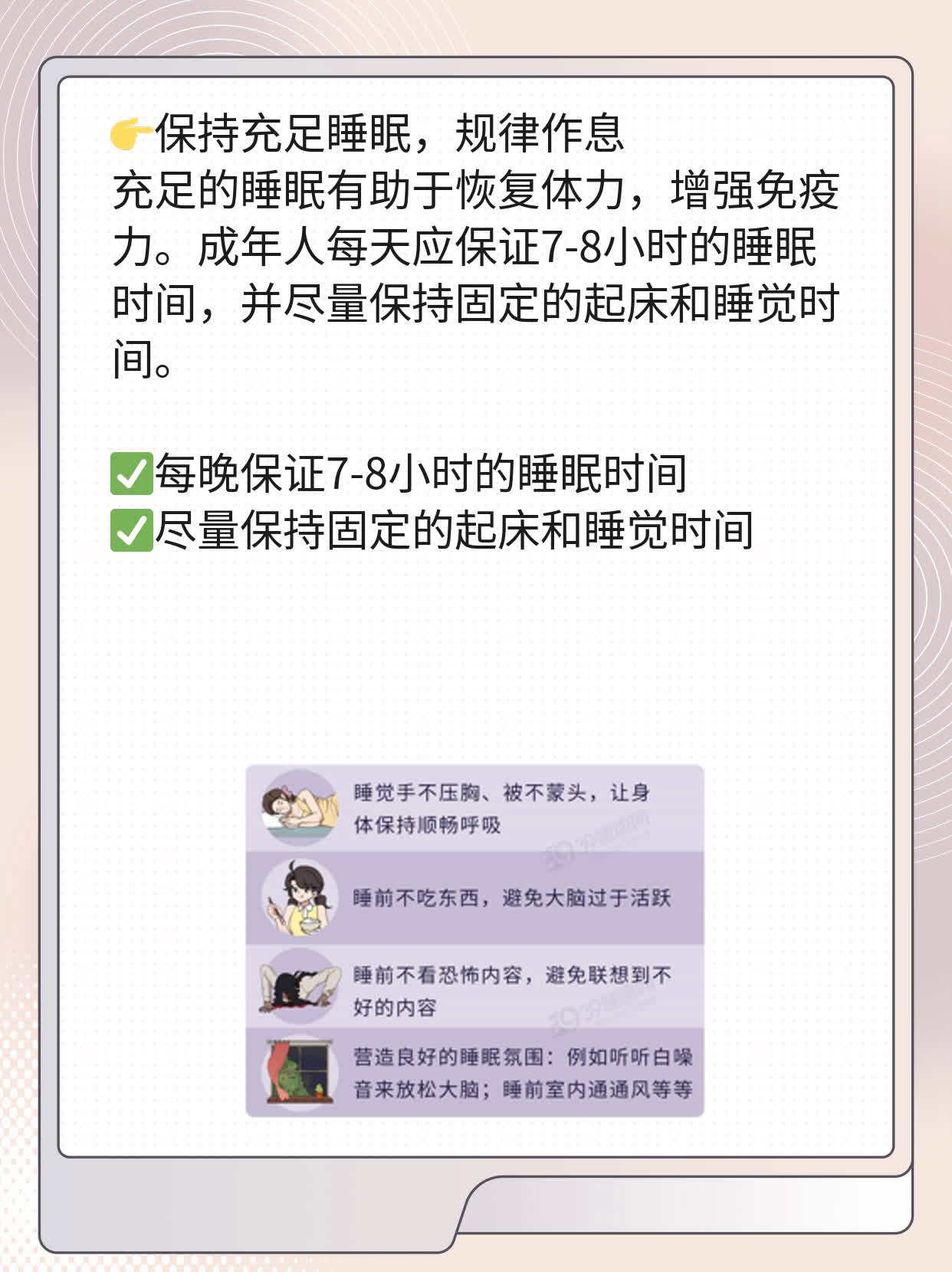 揭秘：无症状感染潜伏期有多久？