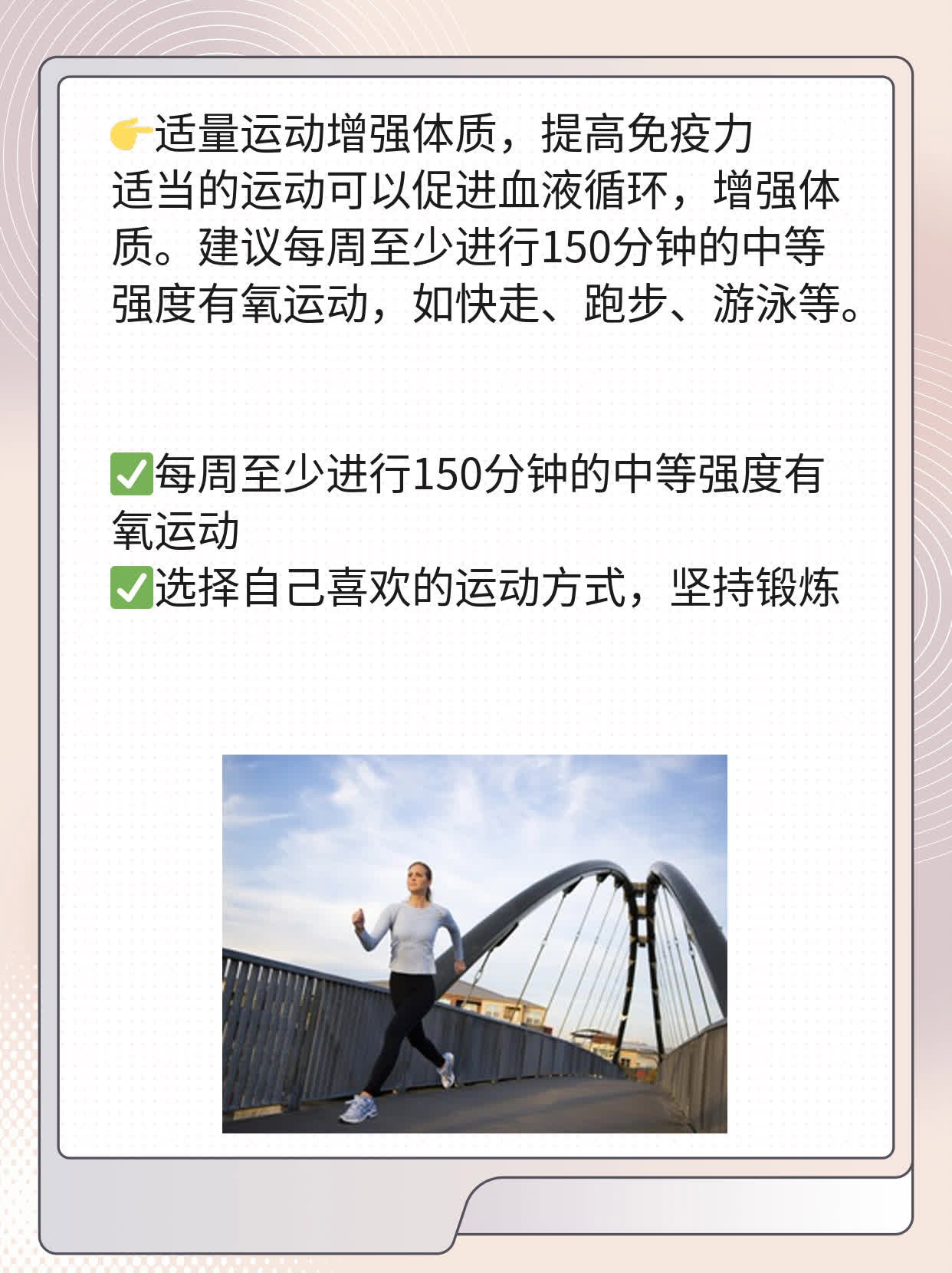 揭秘：无症状感染潜伏期有多久？