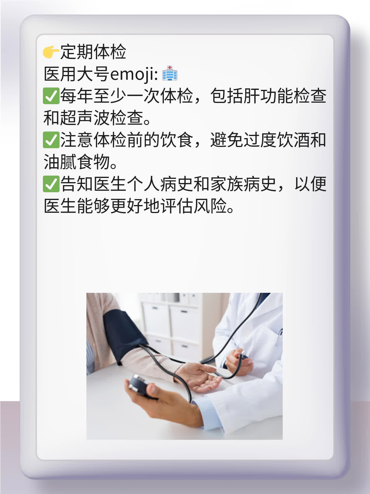 肝上长了多个血管瘤，需不需要治？