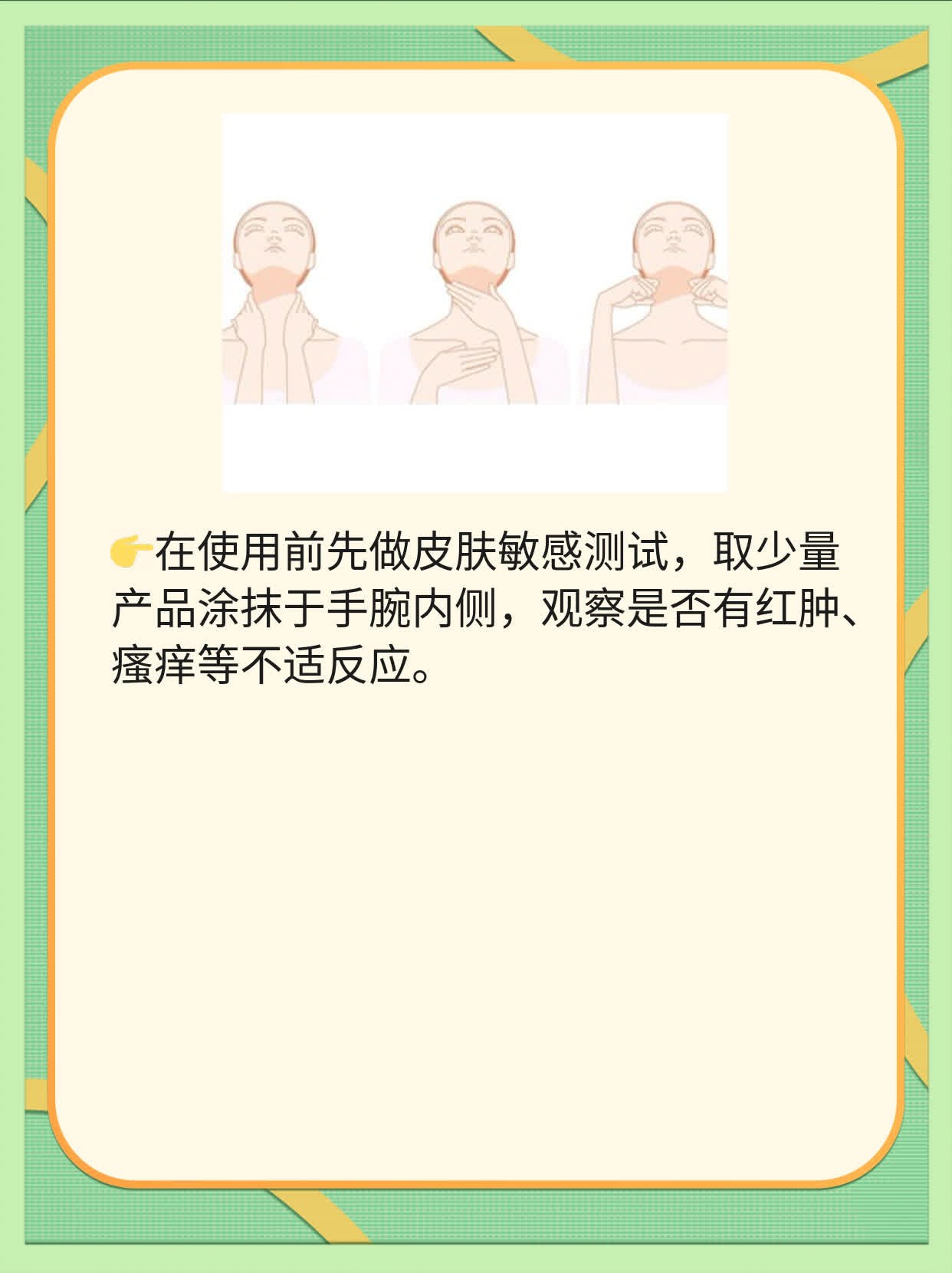 同房后白带异常？来了解原因！