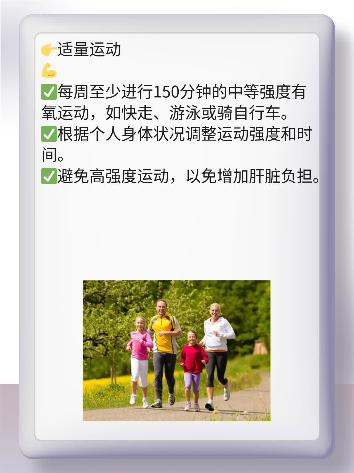 肝上长了多个血管瘤，需不需要治？