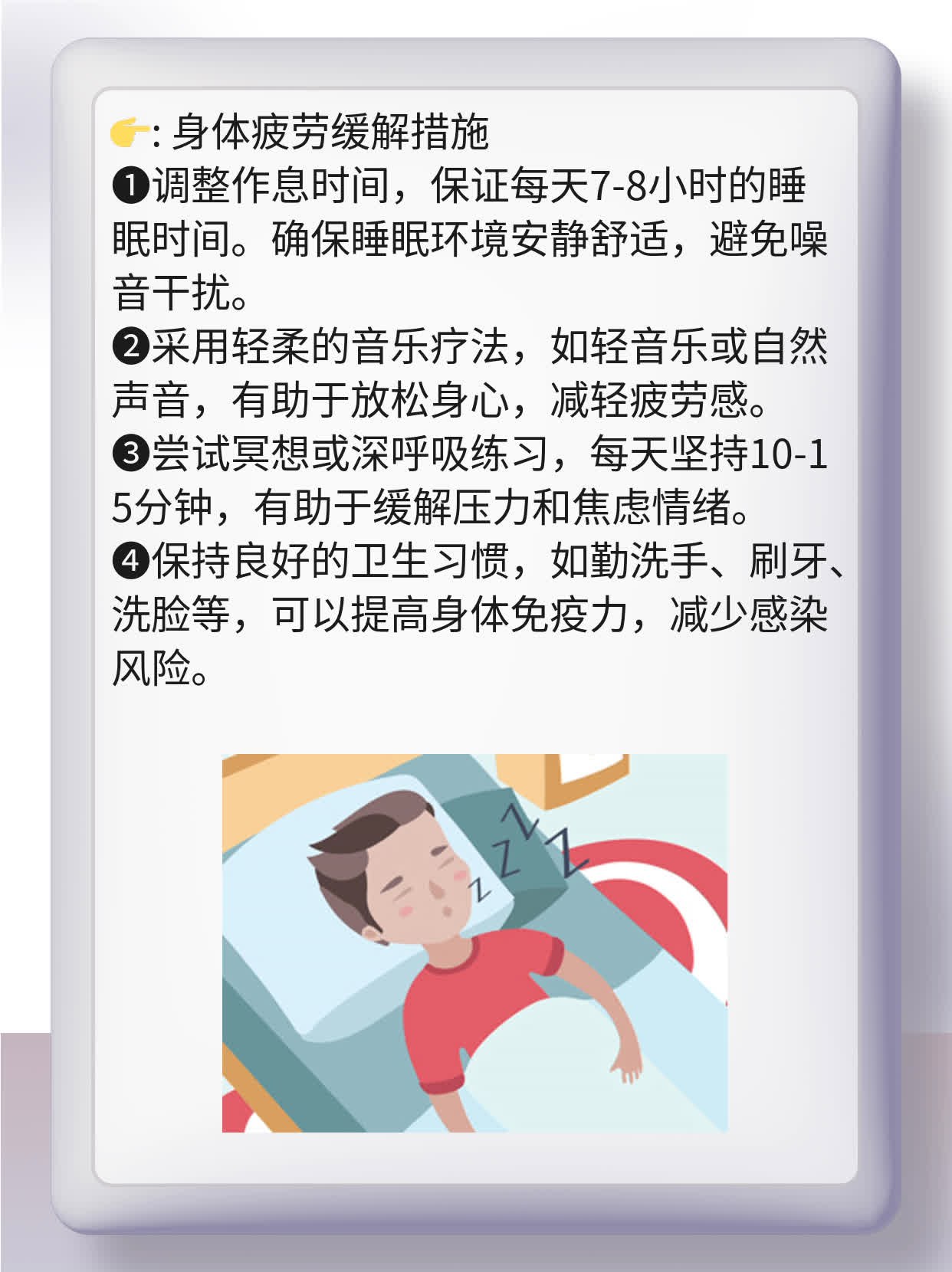 癌症晚期临终前兆”：了解病情进展的必要指南