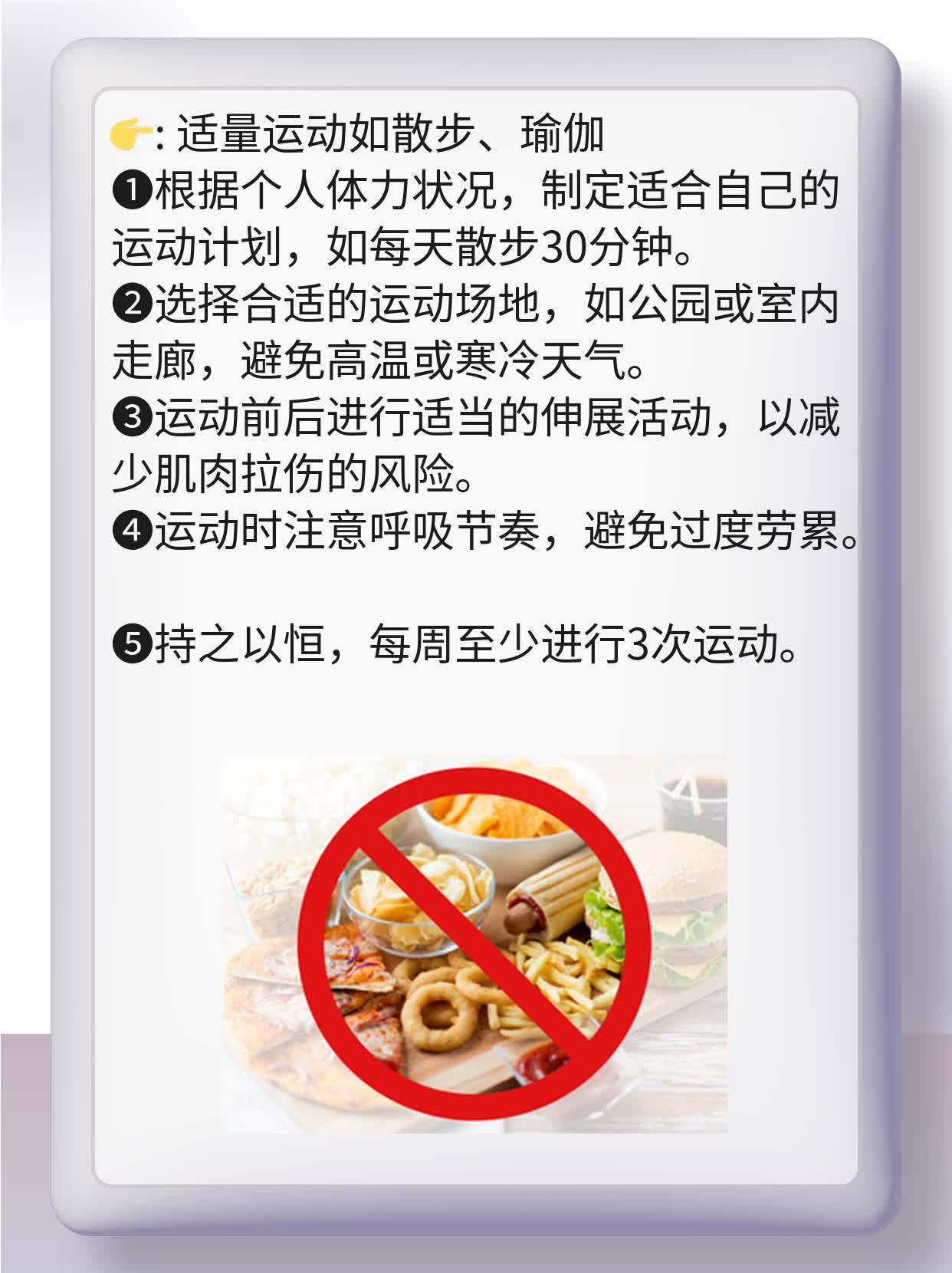 癌症晚期临终前兆”：了解病情进展的必要指南