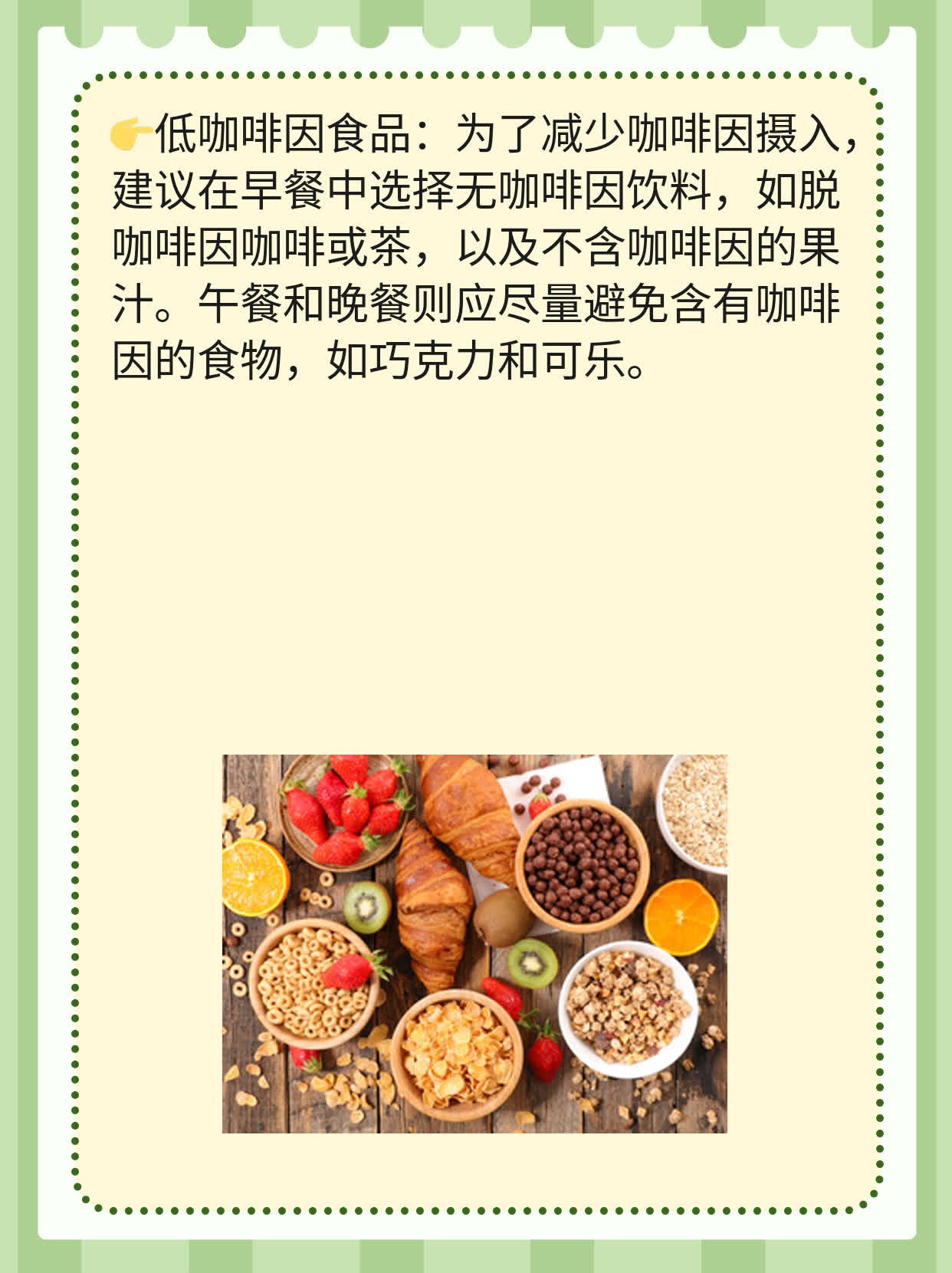 「人绒毛膜促性腺激素」数值看懂是否怀孕