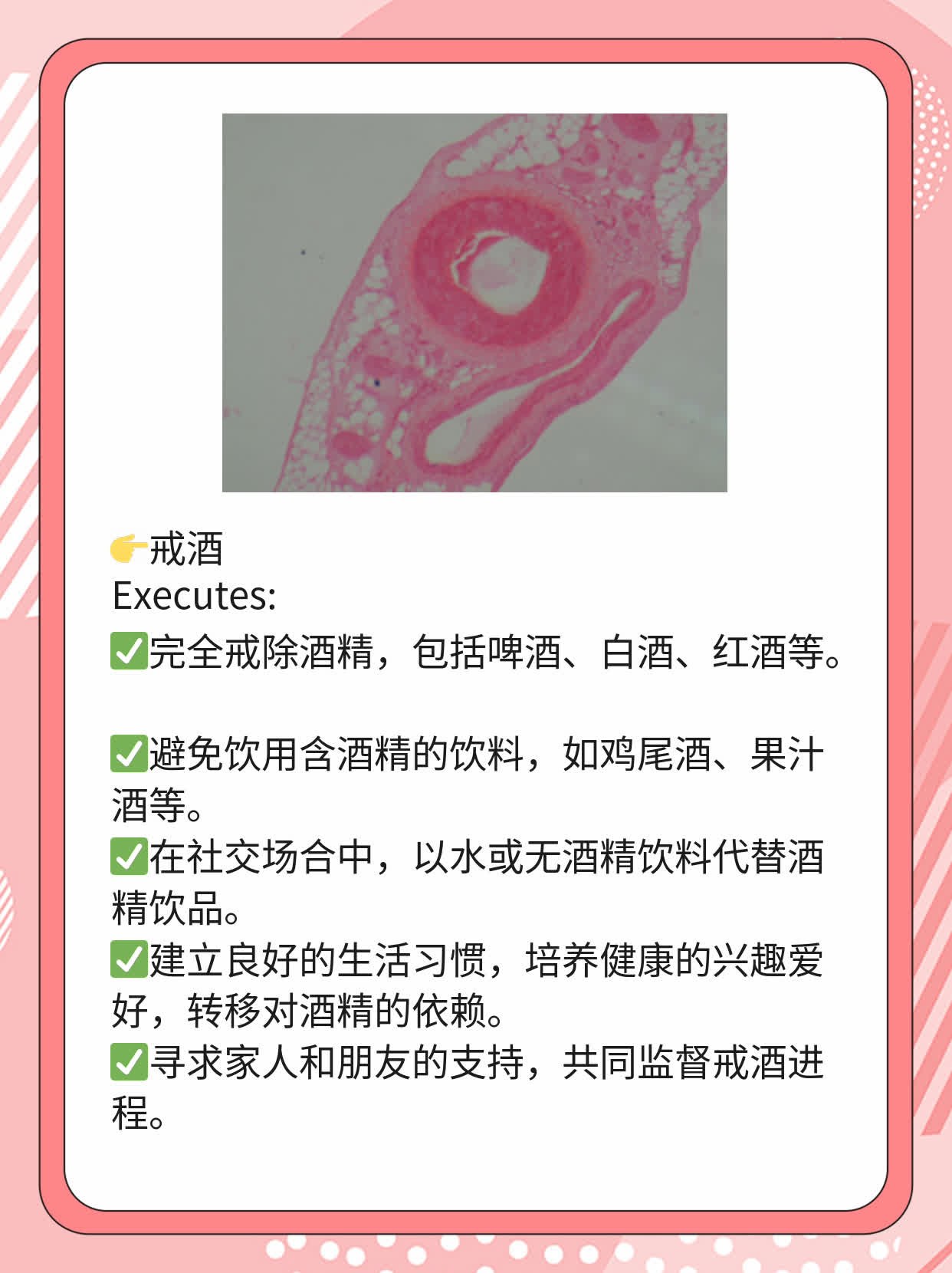 肝功指标异常：谷草/谷丙比值升高原因探析