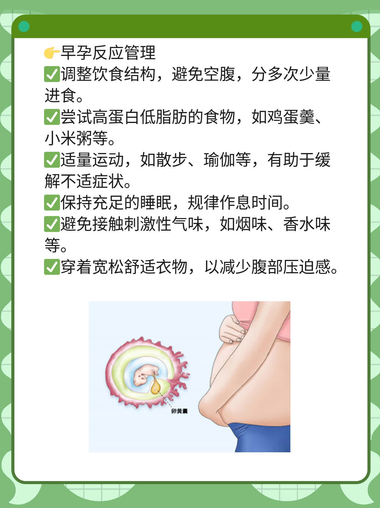 怀孕信号：如何确定体内HCG水平？