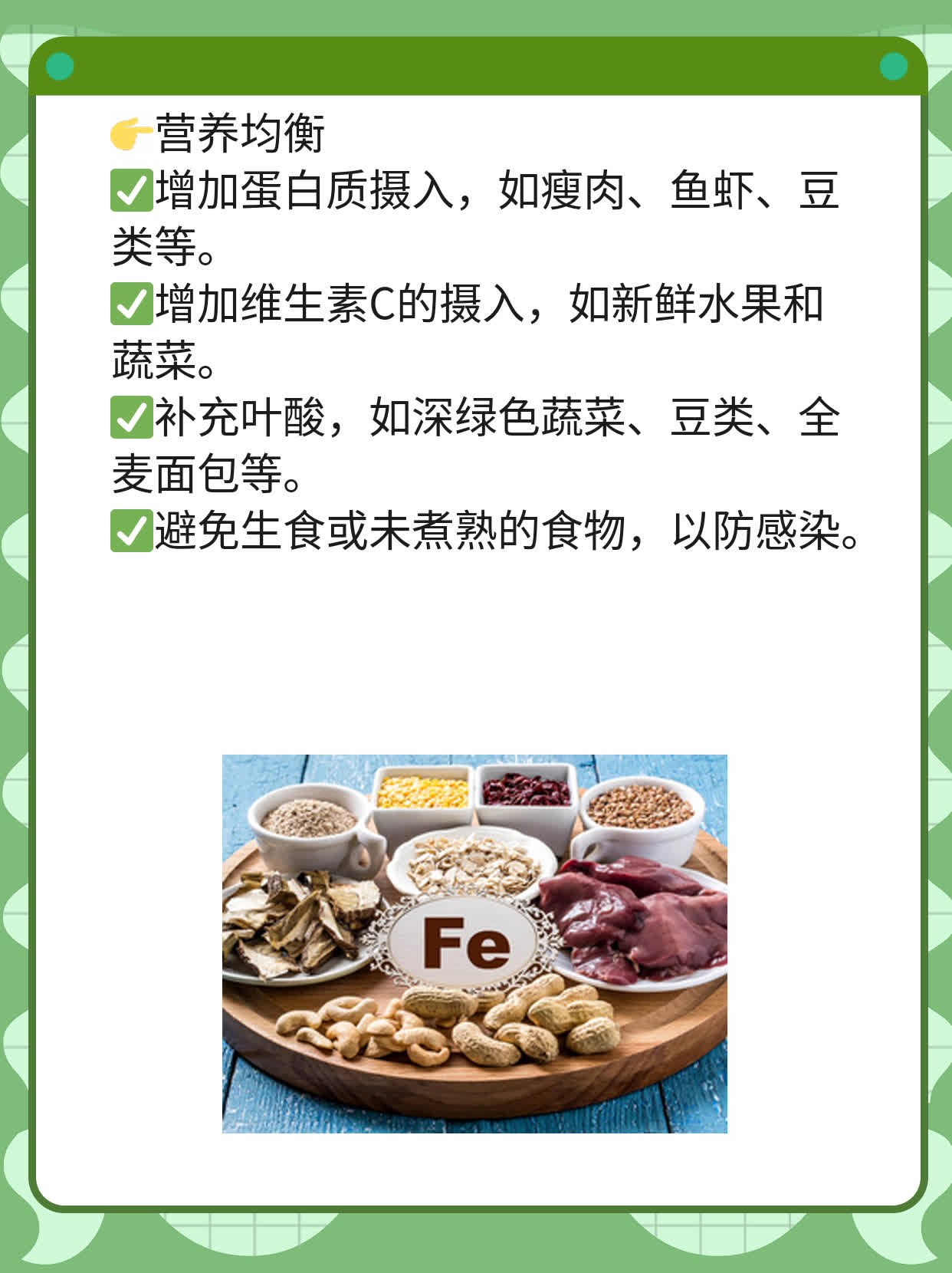 怀孕信号：如何确定体内HCG水平？