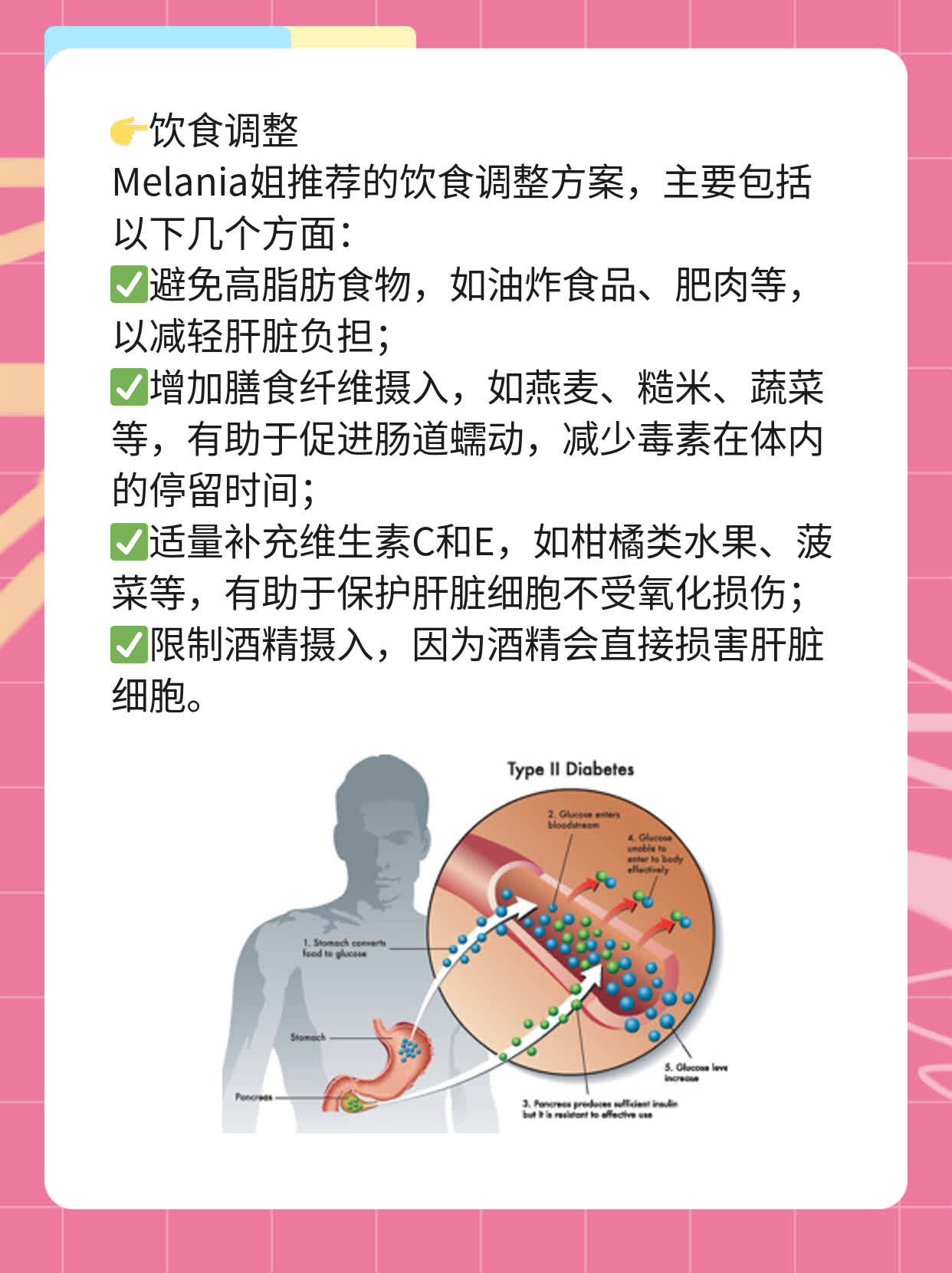 「经验分享」肝内多发血管瘤的治疗妙法探秘