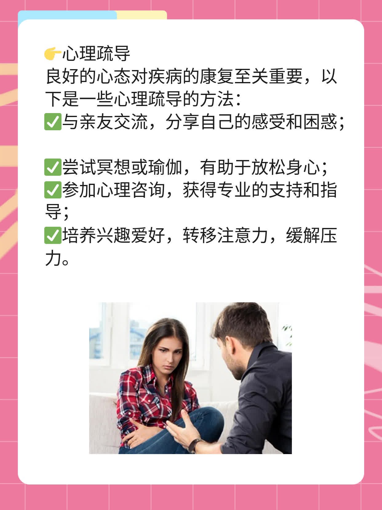 「经验分享」肝内多发血管瘤的治疗妙法探秘