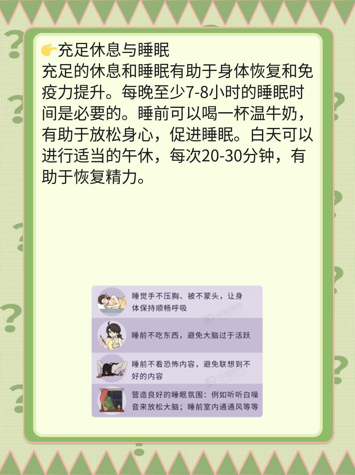 癌症患者如何利用谷氨酰胺？经验分享