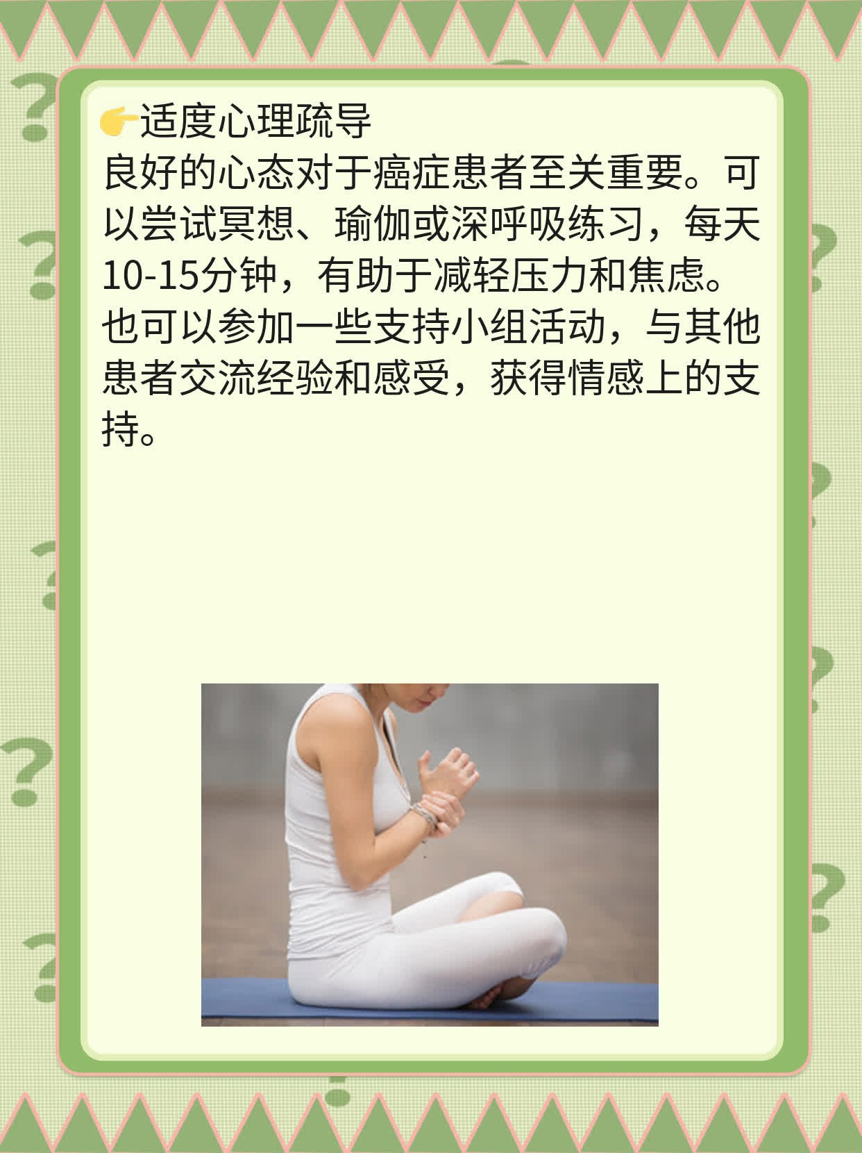 癌症患者如何利用谷氨酰胺？经验分享
