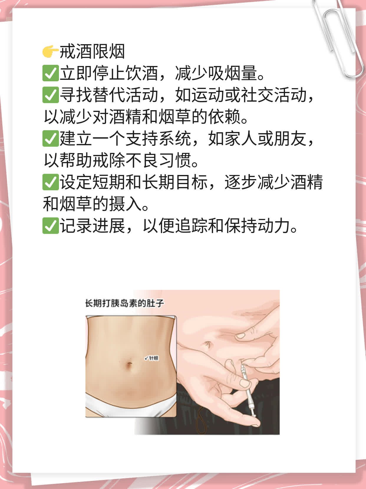 「关注」肝掌变红？警惕肝脏问题！