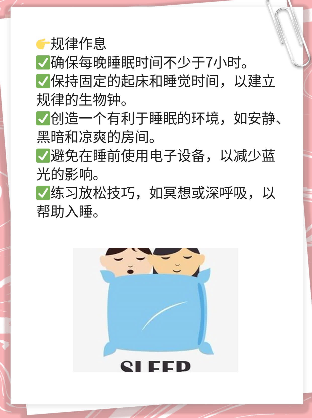 「关注」肝掌变红？警惕肝脏问题！