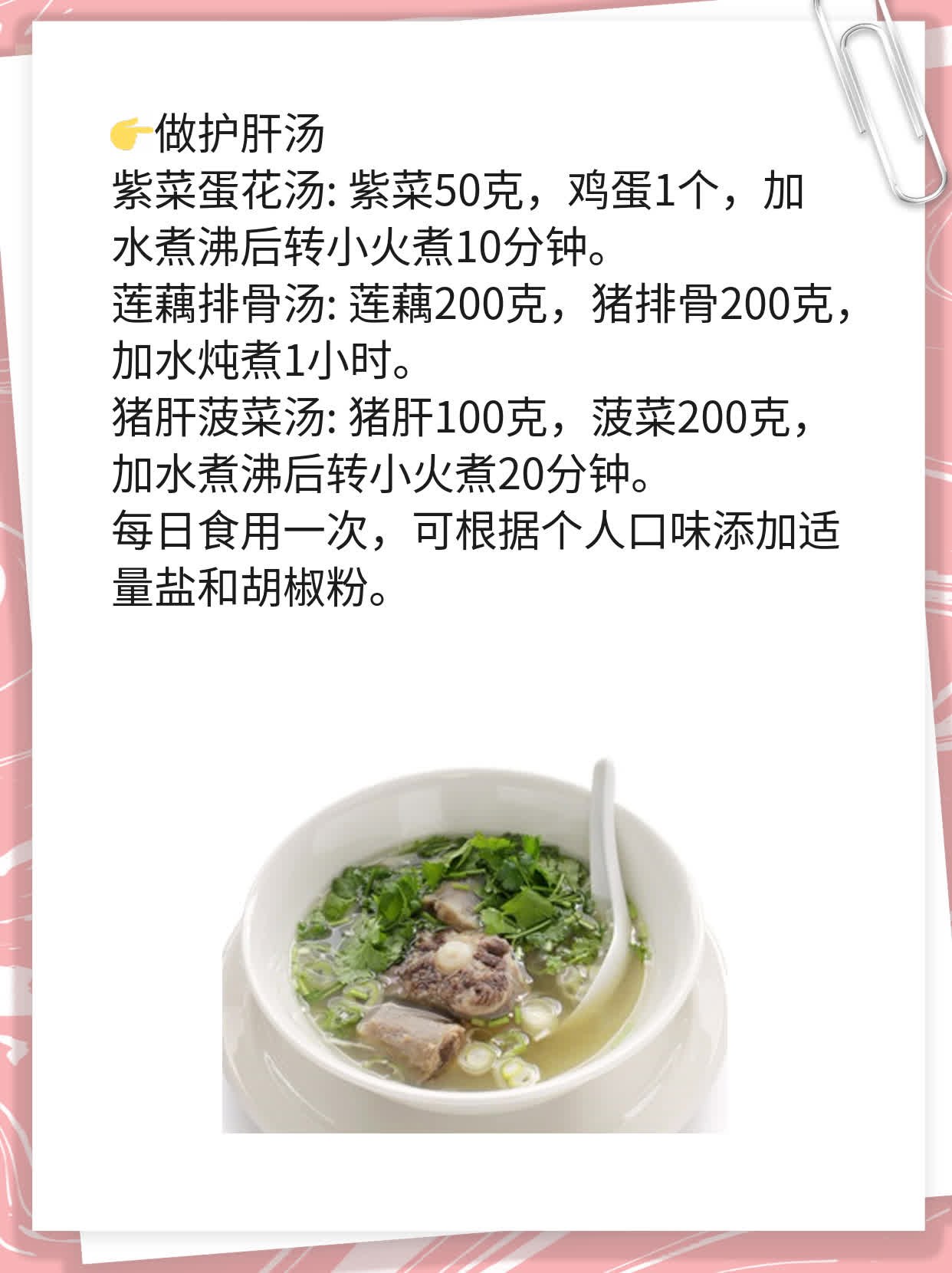 「关注」肝掌变红？警惕肝脏问题！