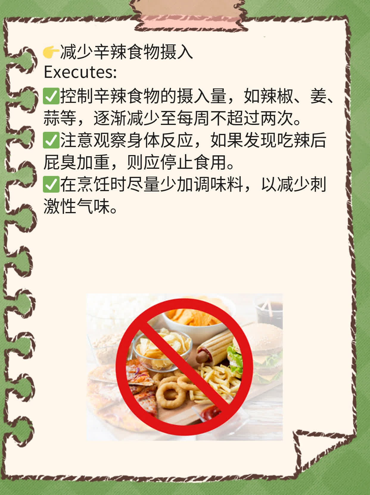 「放屁频繁」暗示肝脏问题？探寻屁臭背后的故事！