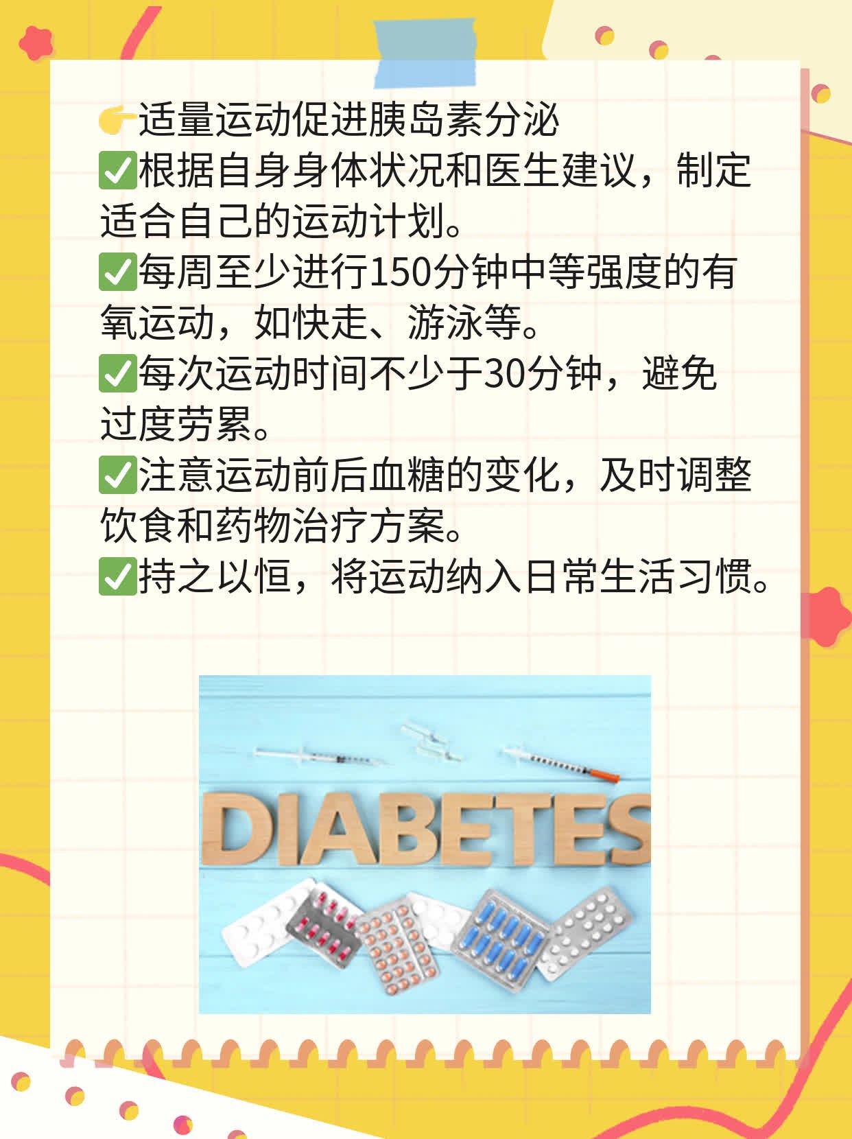 「孕期高血糖」对宝宝的危害，孕妈不可不知！