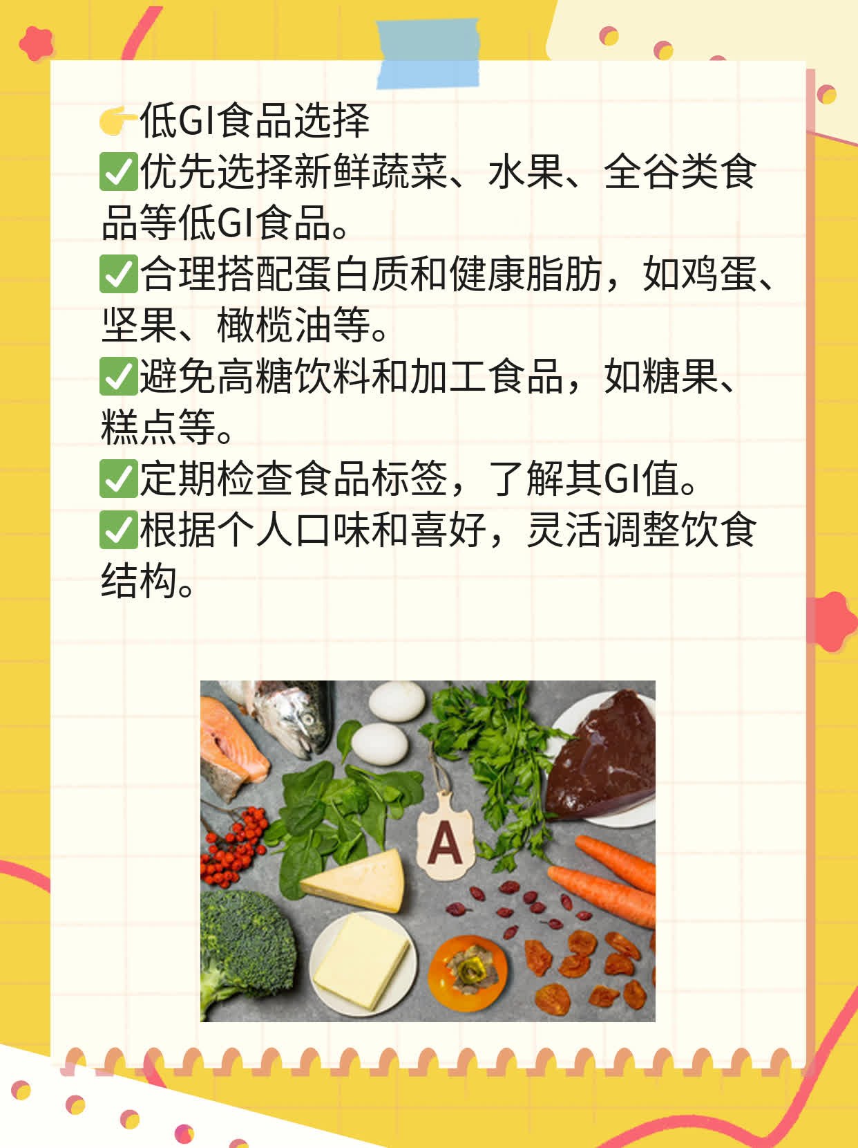 「孕期高血糖」对宝宝的危害，孕妈不可不知！