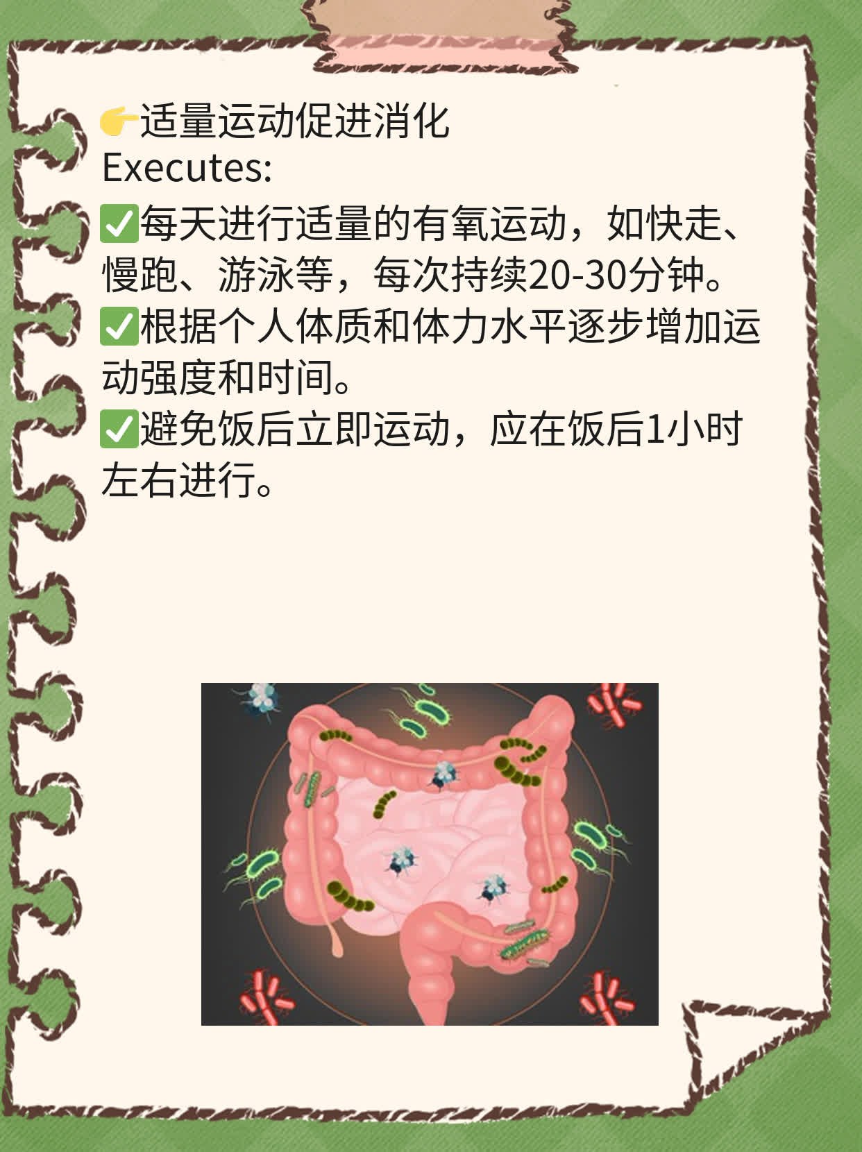 「放屁频繁」暗示肝脏问题？探寻屁臭背后的故事！
