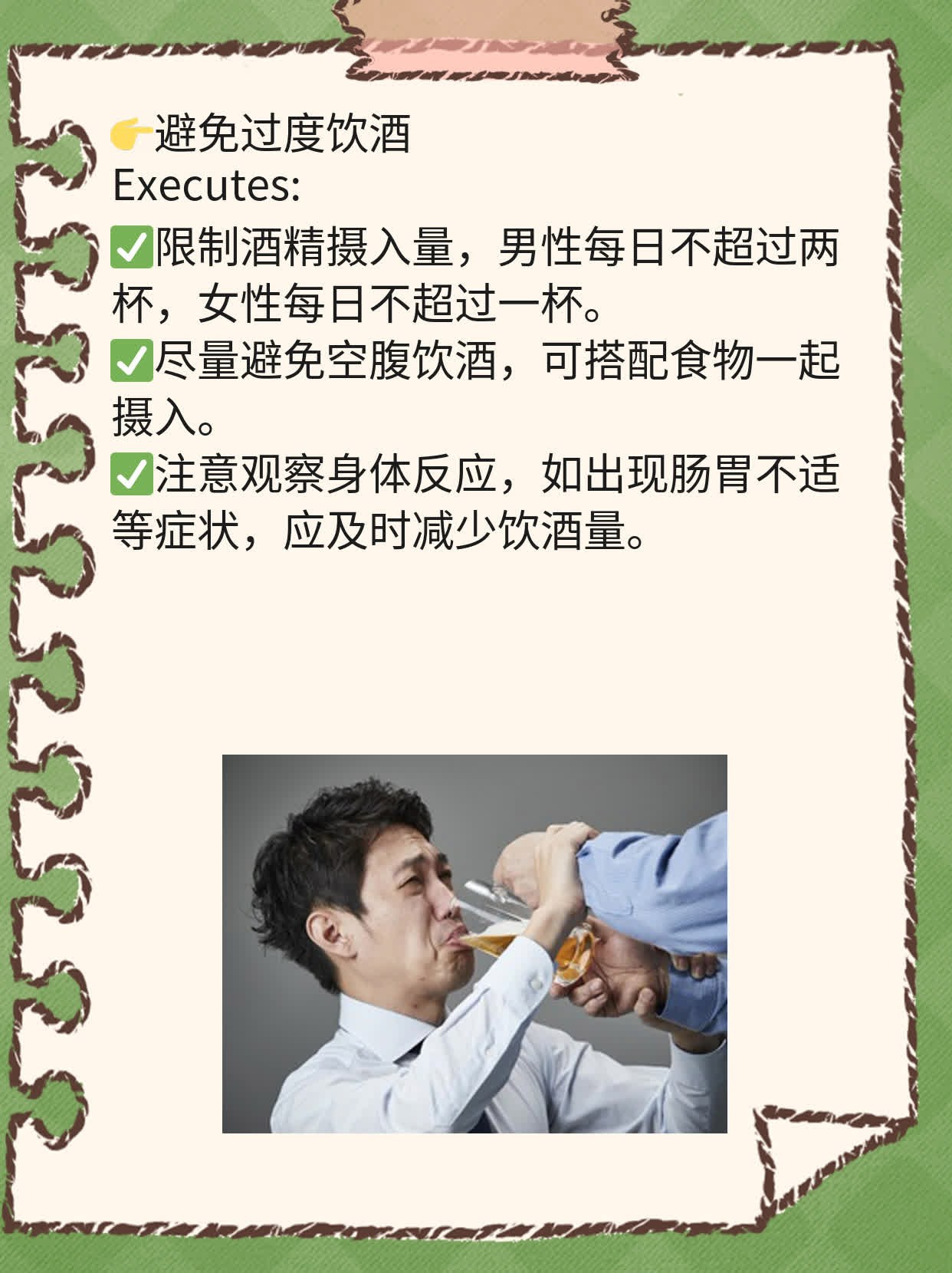 「放屁频繁」暗示肝脏问题？探寻屁臭背后的故事！