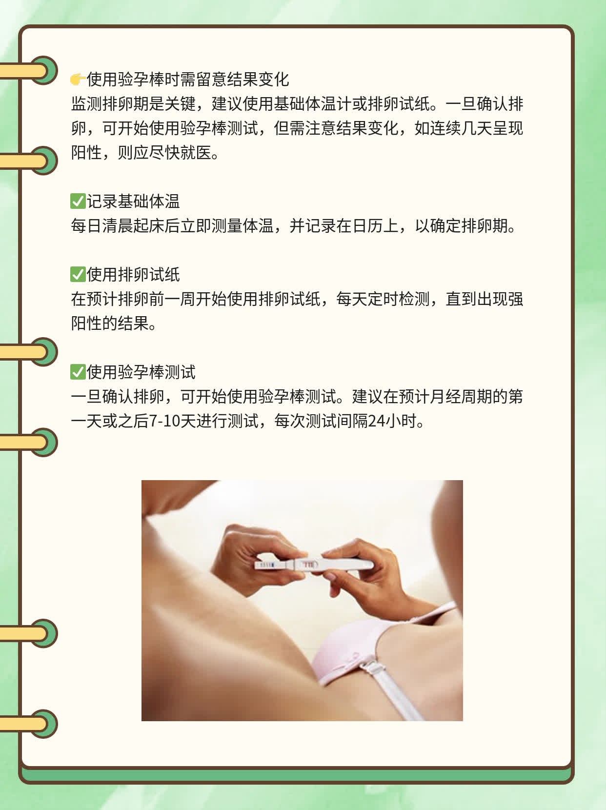 宫外孕验孕棒能测出吗？