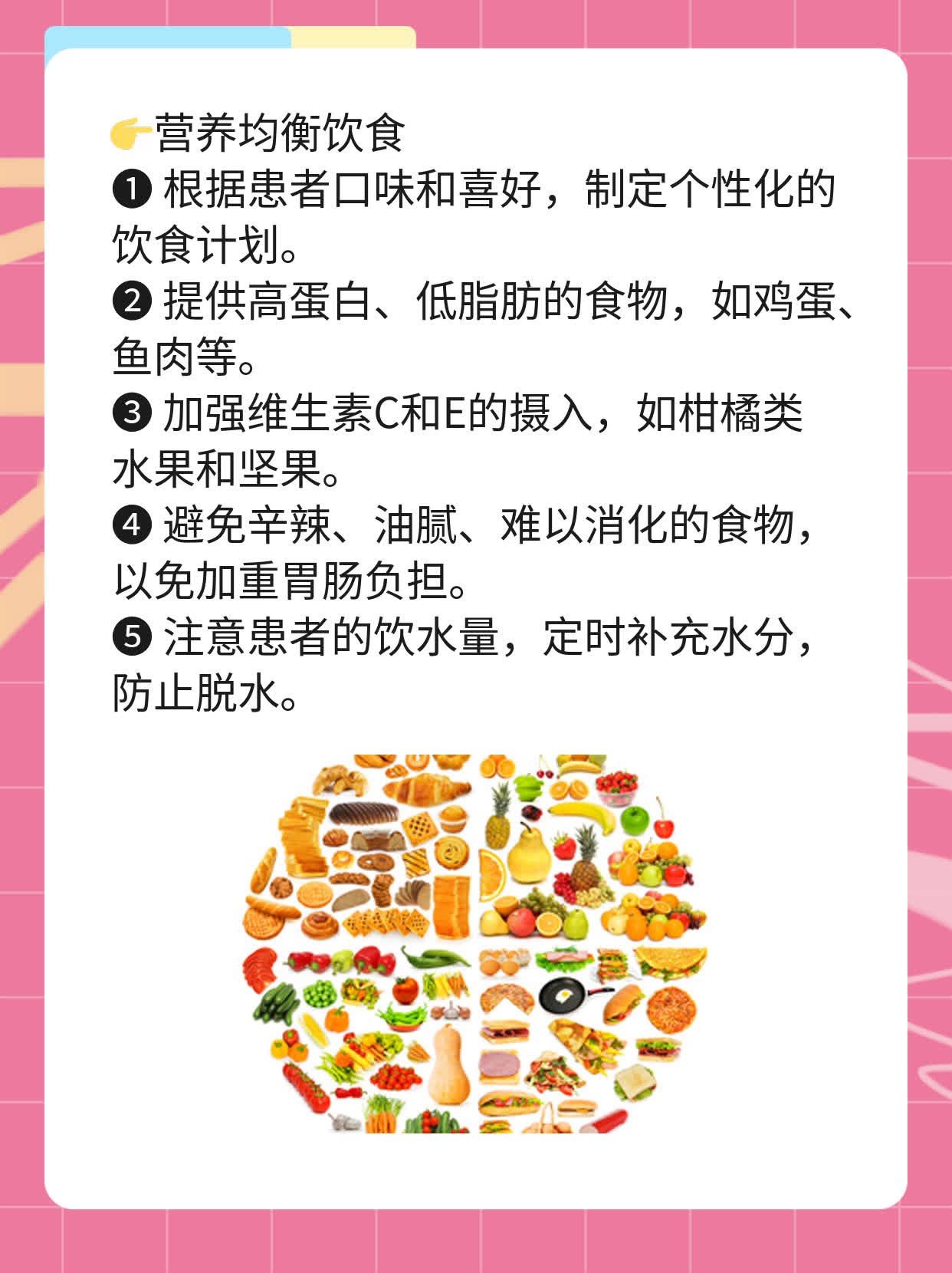 癌症晚期病人的告别信号：五个迹象揭示临终前征兆